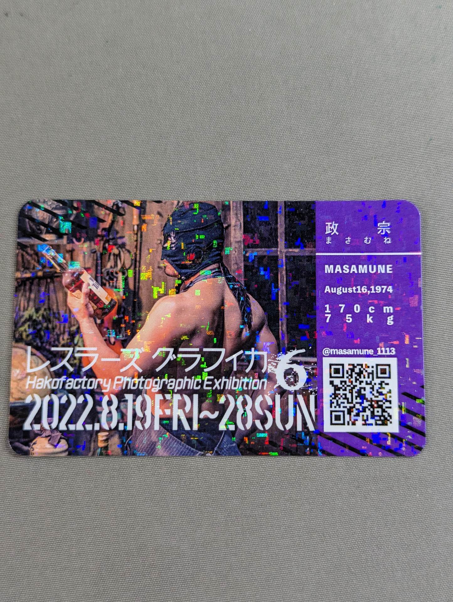 Masamune Hologram Card Wrestler's Graphica 6