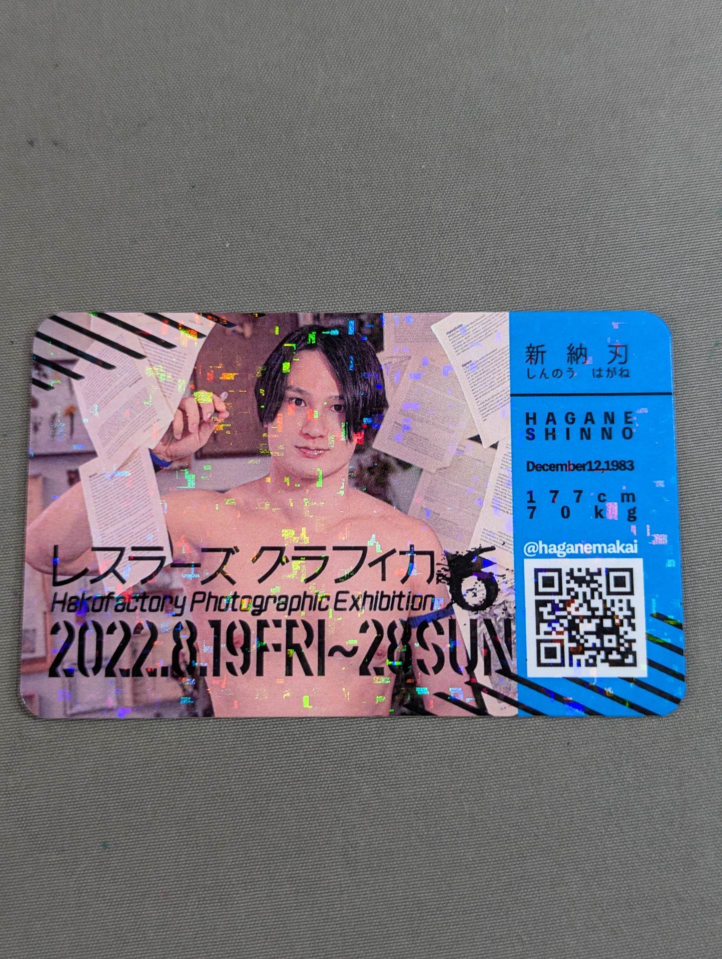 新納刃 ホログラムカード レスラーズグラフィカ6