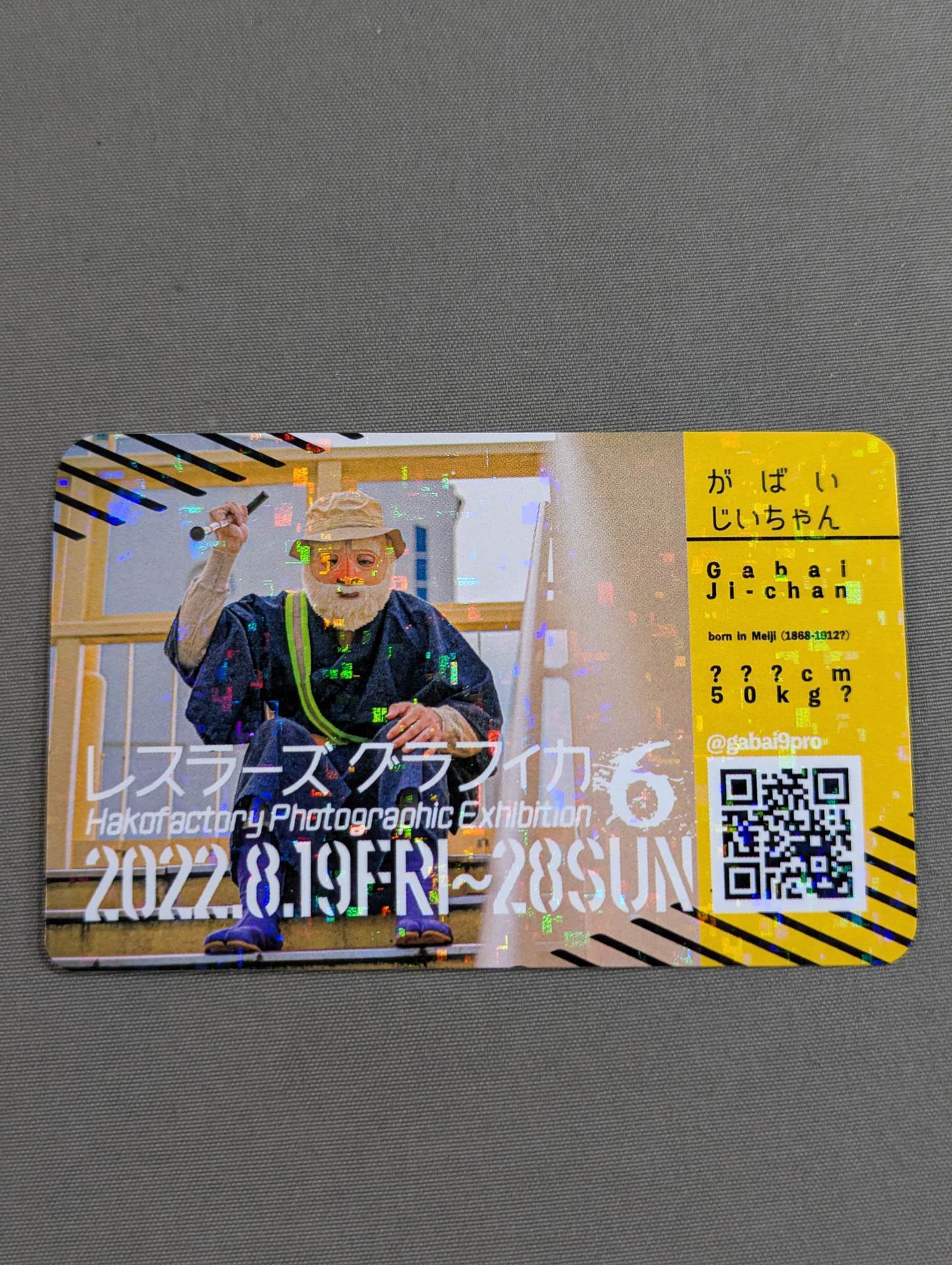 Grandpa Gabai Hologram Card Wrestler's Graphica 6