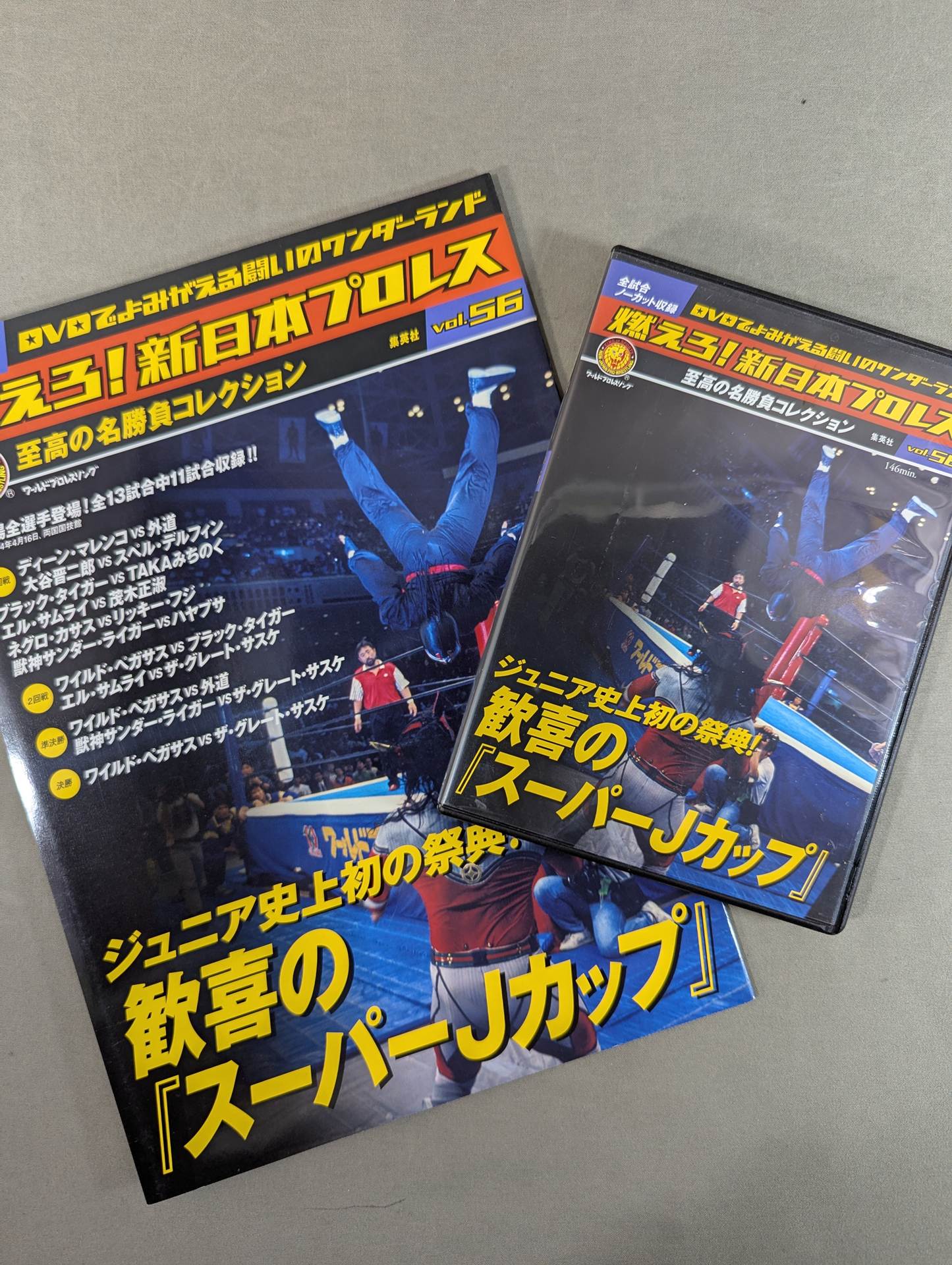 燃えろ！新日本プロレス　DVD まとめ売り　56巻セット 燃えろ！新日本プロレス DVD まとめ売り 56巻セット 燃えろ！新日本