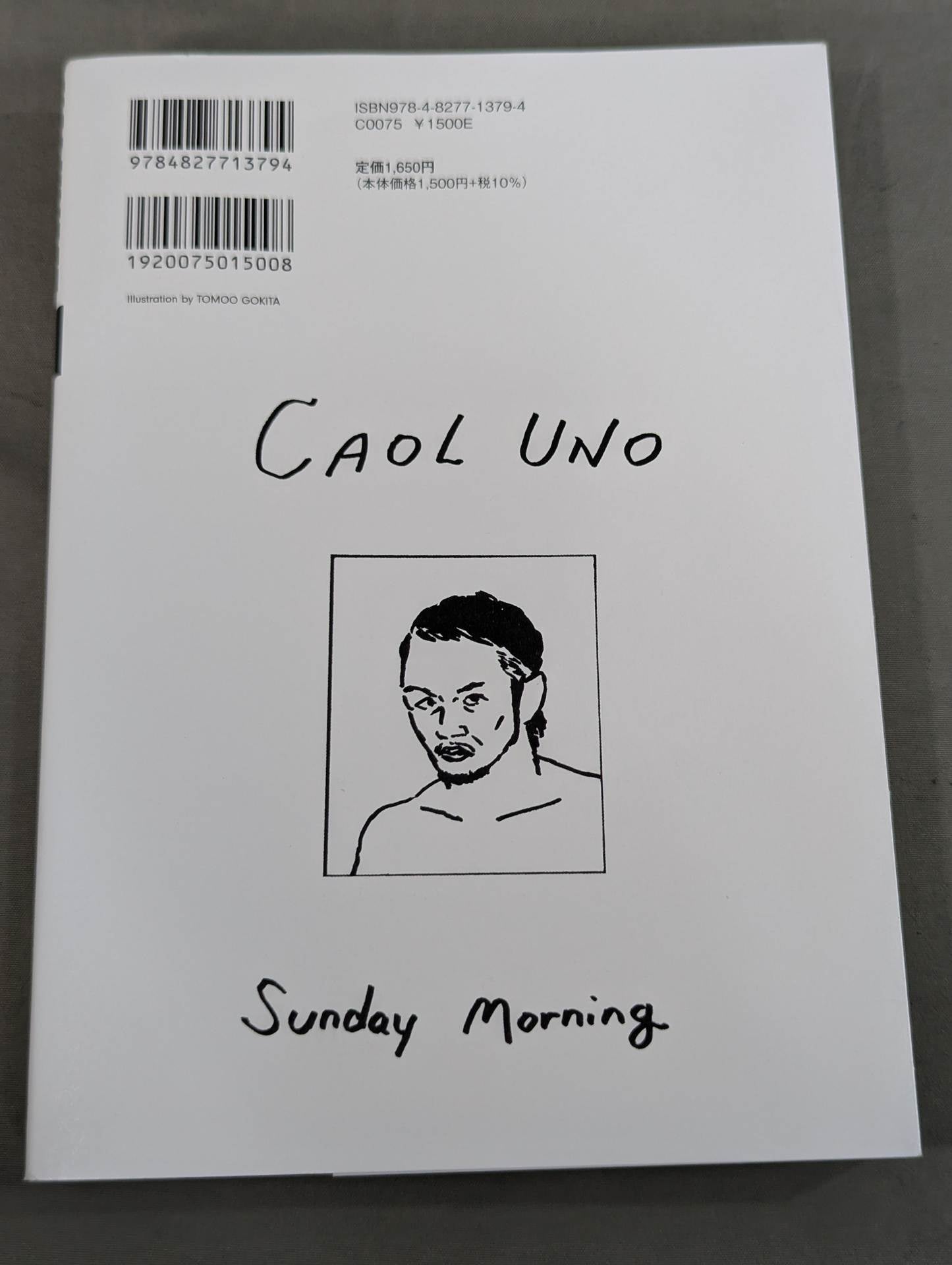 KAMINOGE Vol.163 / Count Your Love.