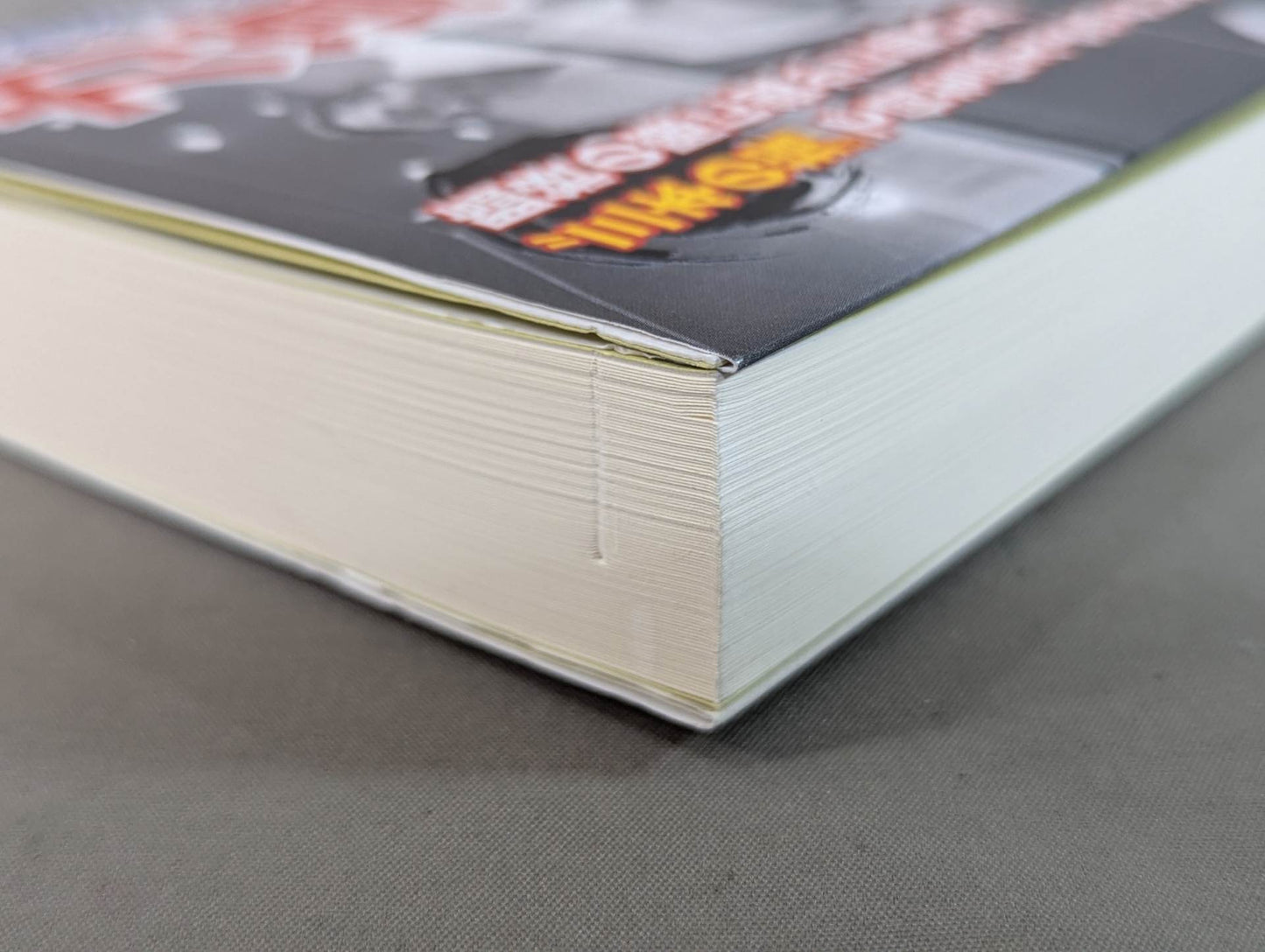 Showa superstar Rikidozan What was he trying to convey with his "three fingers" that moved slightly at the time of his death?