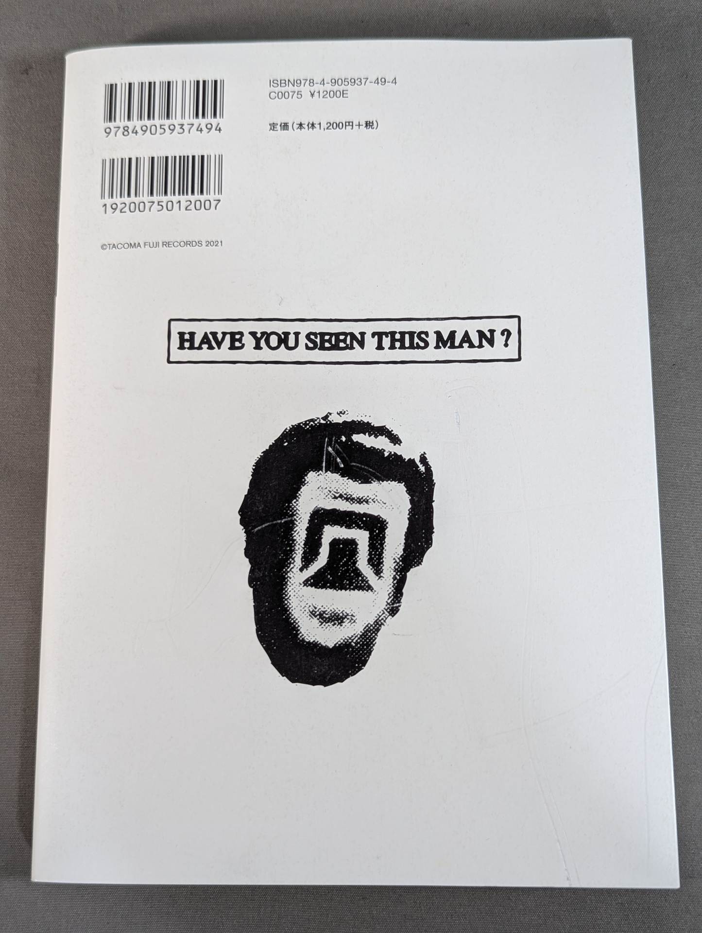 KAMINOGE Vol.110 / I'm not going to lose. Ren Hiramoto