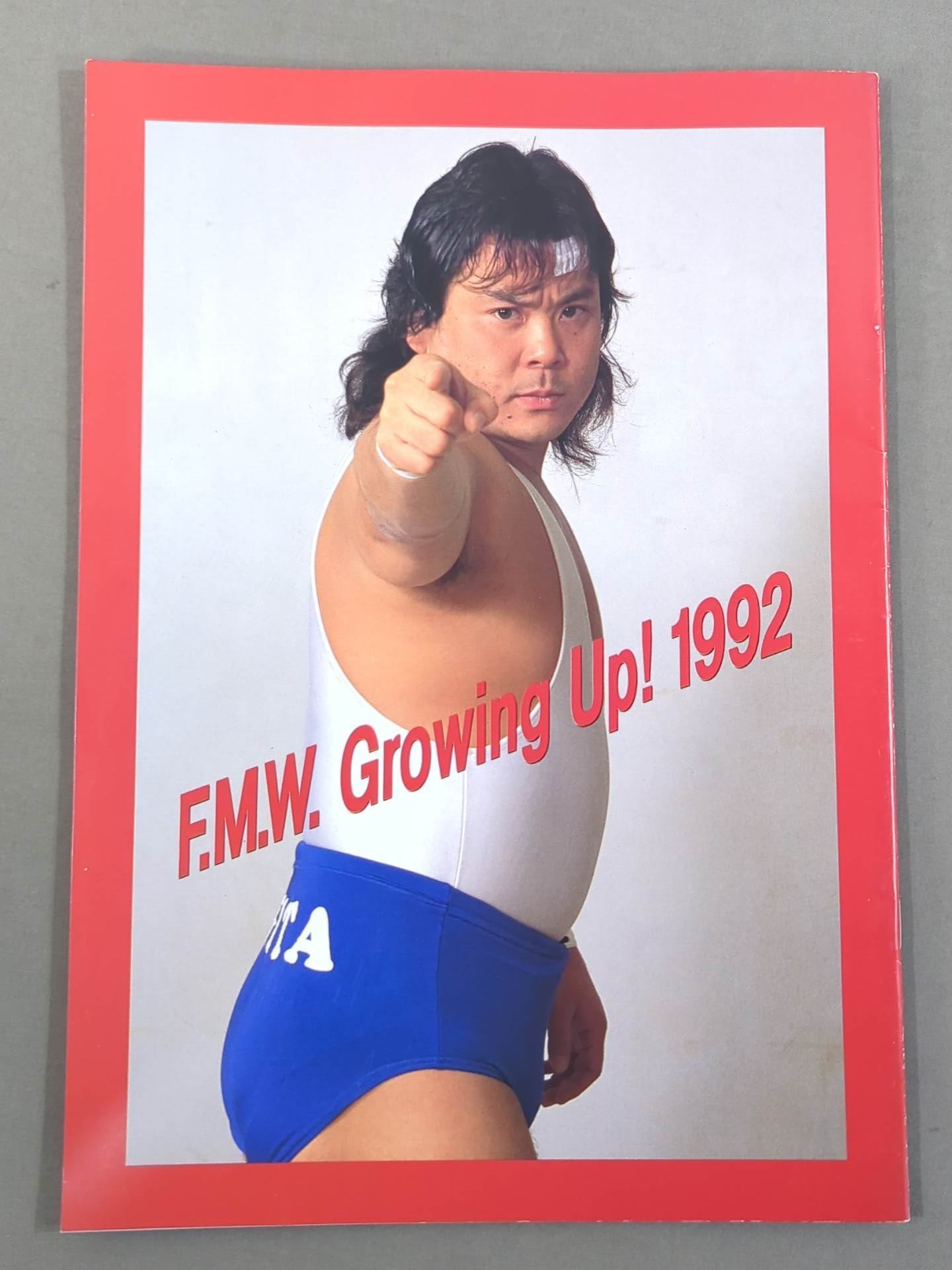 F.M.W. OFFICIAL GUIDE BOOK 1992