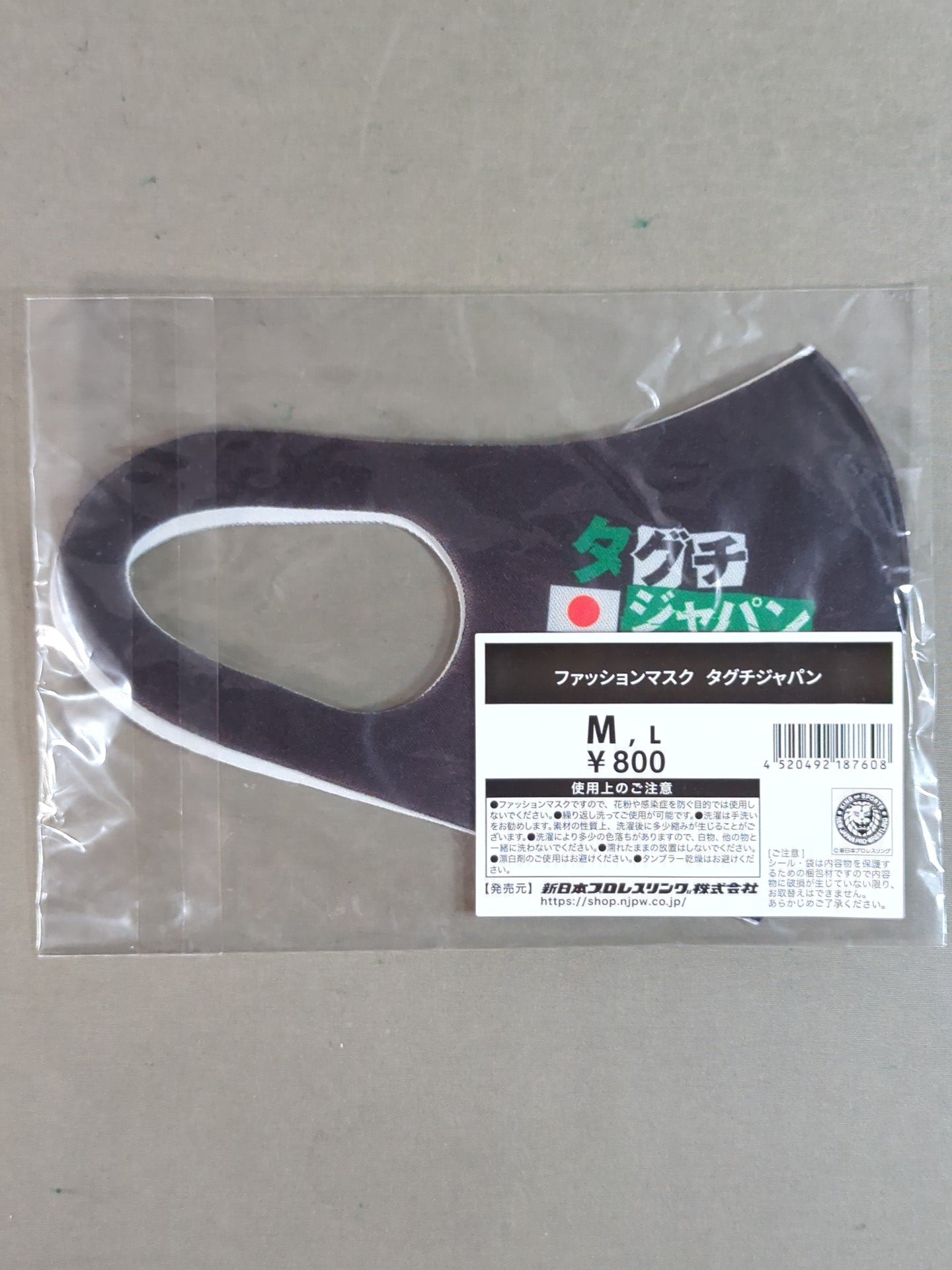 Taguchi Japan Fashion Mask