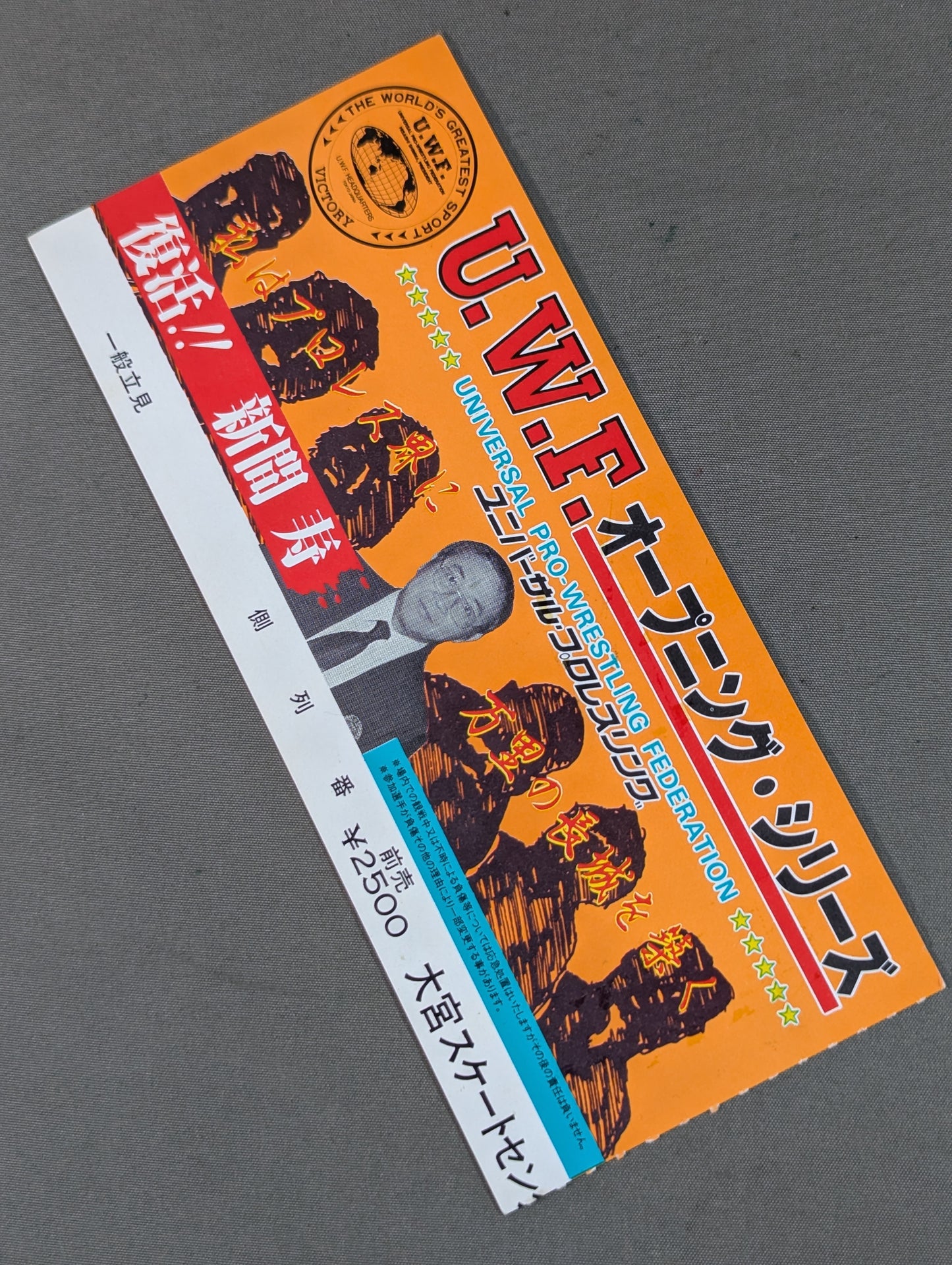 ★ ★ First Show 84UWF Opening Series