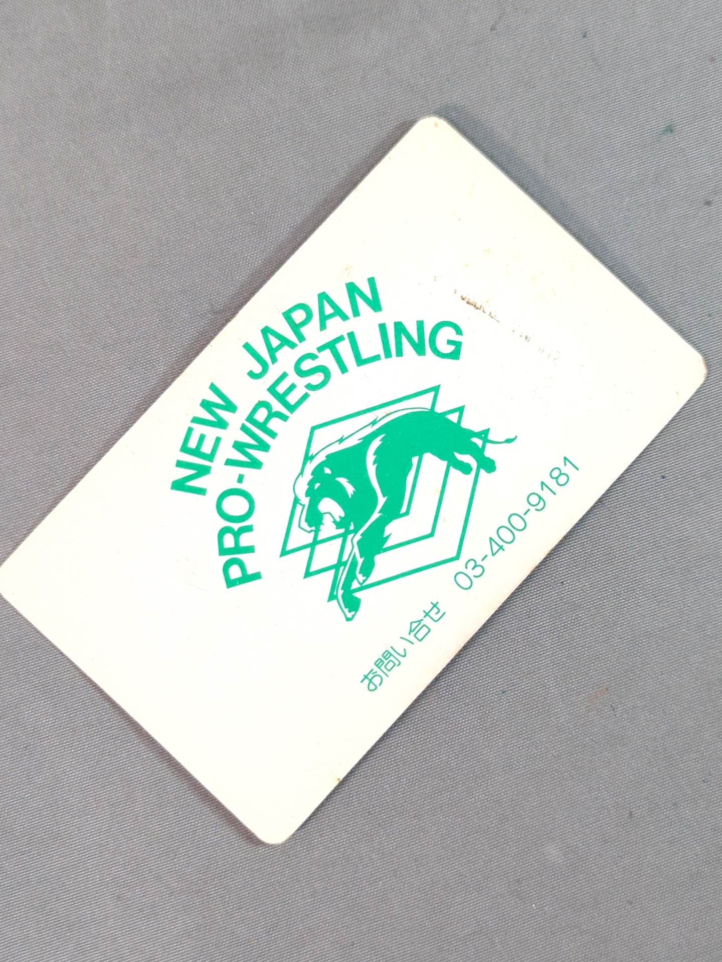 ★当時モノ★ 新日本プロレス コーフン度チェッカー