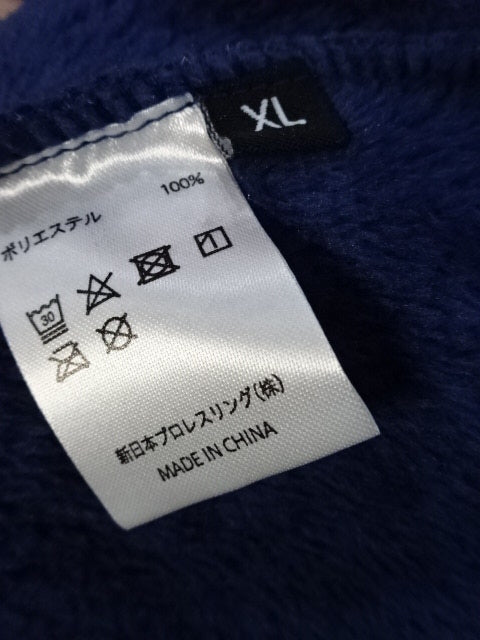 ライオンマーク セットアップルームウェア①(ネイビー)