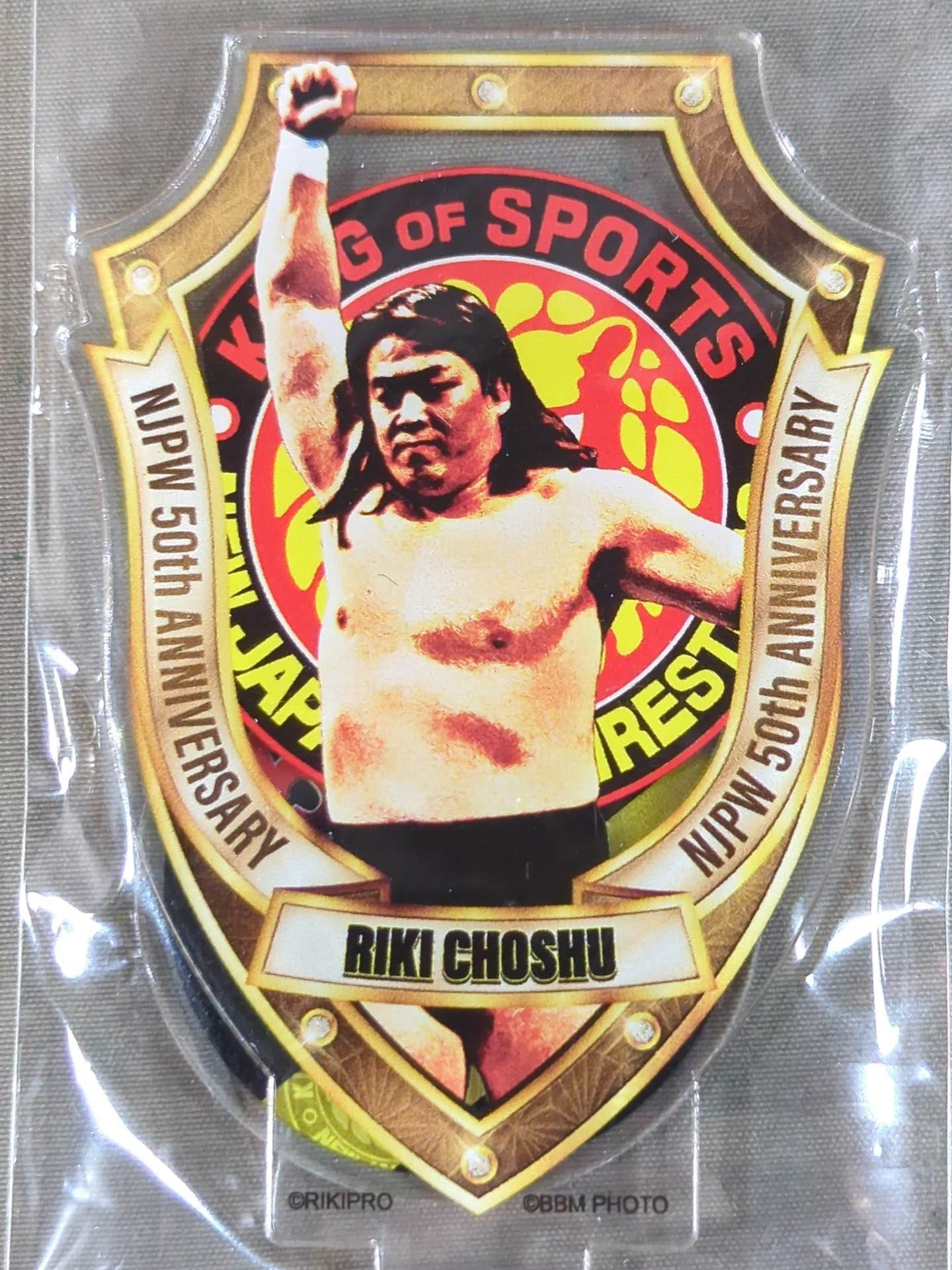 50周年記念グッズ 長州力 アクリルスタンド