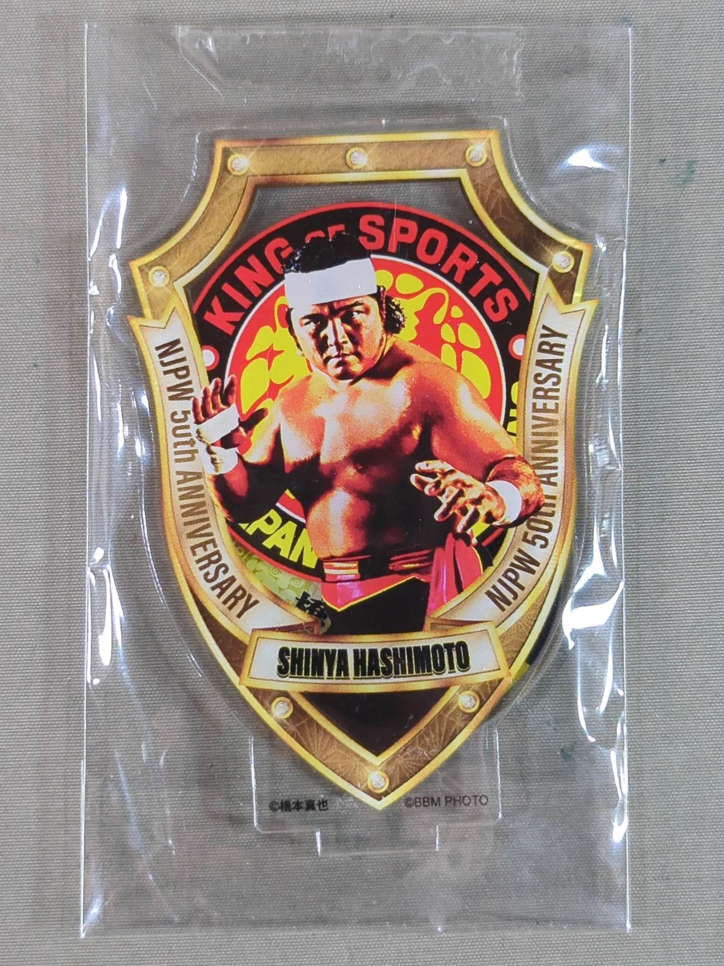 50周年記念グッズ 橋本真也 アクリルスタンド – 闘道館