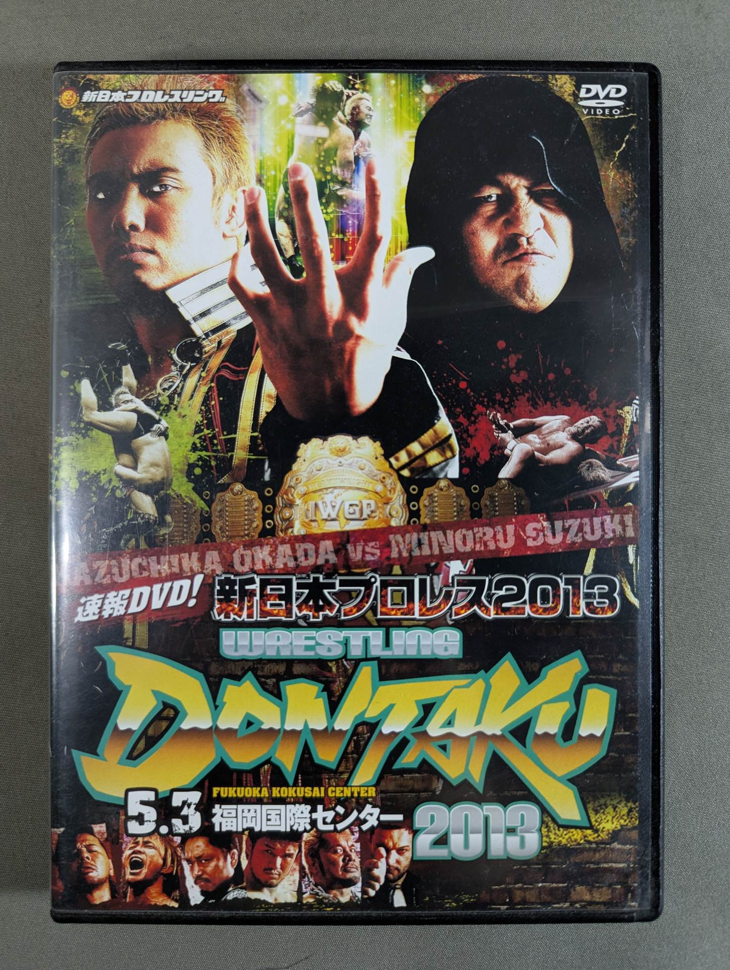 ☆速報DVD! 新日本プロレス2013☆ WRESTLING DONTAKU 2013 – 闘道館
