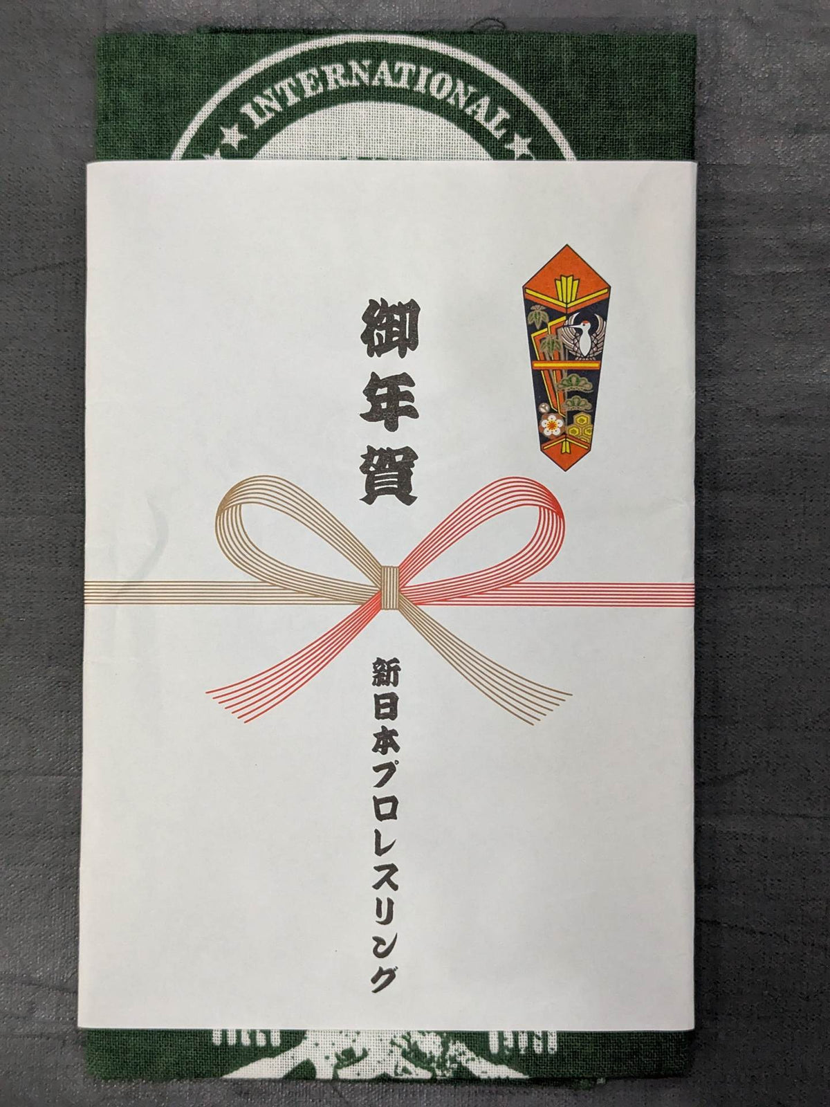 ★非売品★ IWGP世界ヘビー級ベルト 手ぬぐい