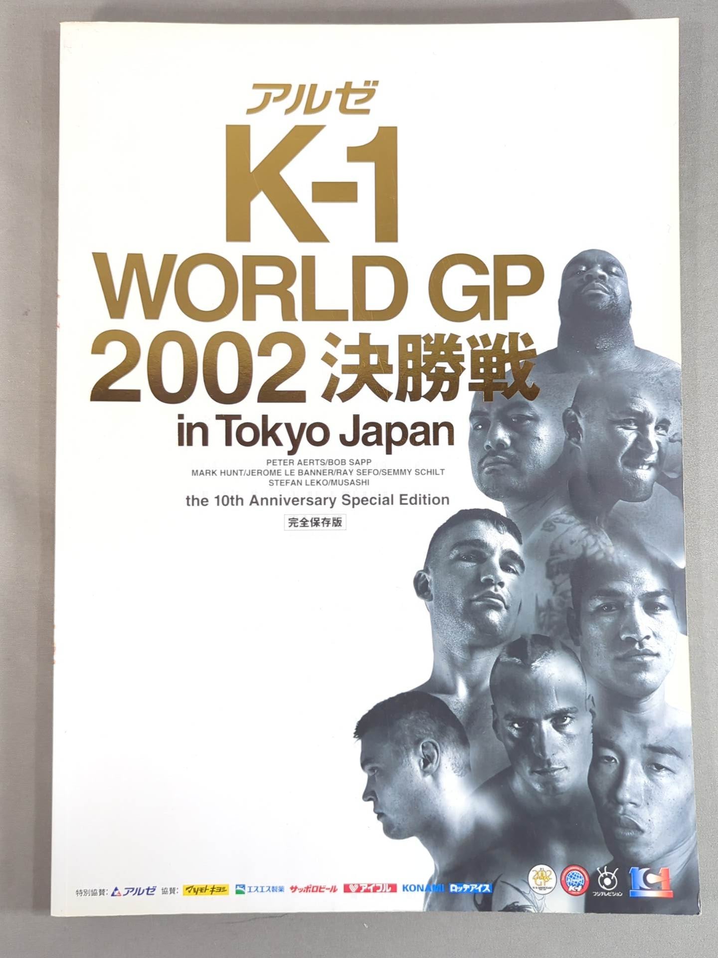K-1 WORLD GP2001決勝戦ピンバッジセット K-1 WORLD GP 2002 決勝戦 – 闘道館