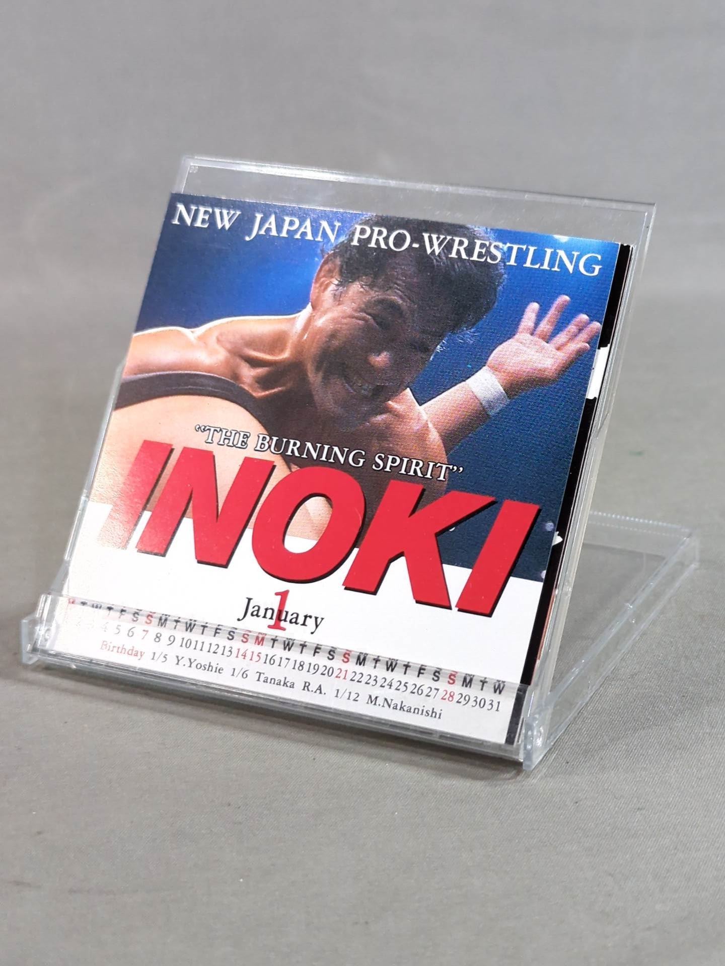 新日本プロレス 1996年 卓上カレンダー – 闘道館