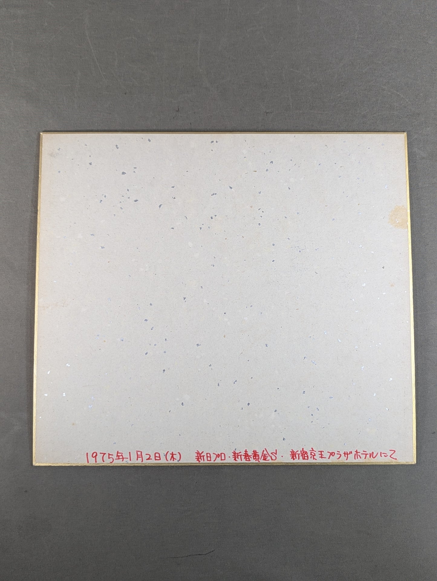 ビリー・マクガイヤー