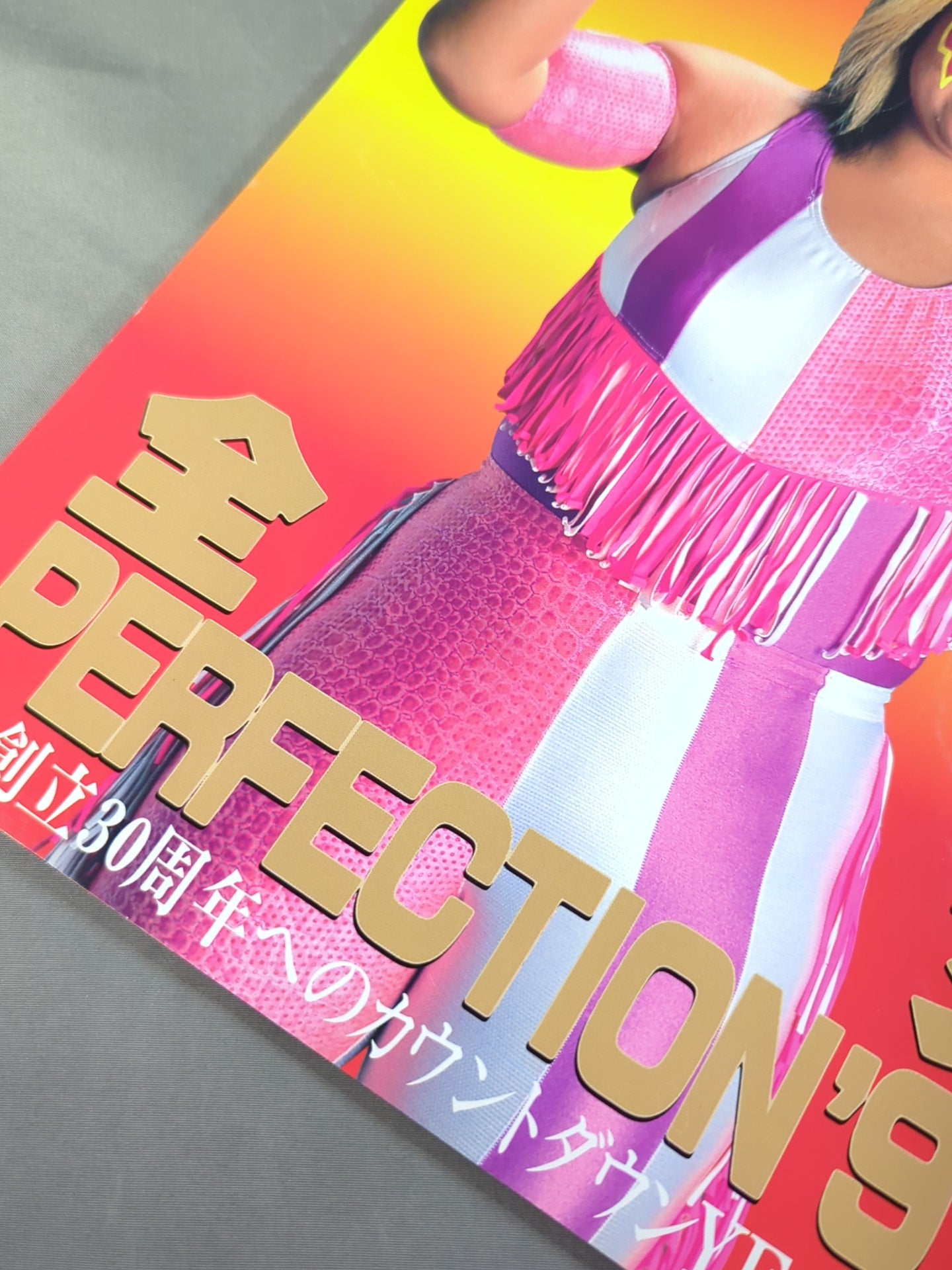 Ringstar PROGRAM All Japan Women\'s PERFECTION'97
