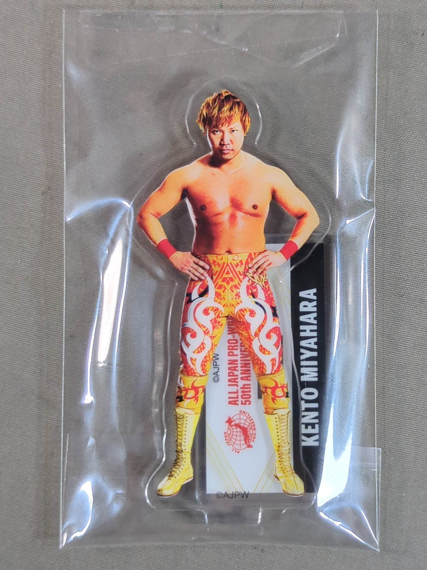 全日本プロレス 50周年記念 宮原健斗アクリルスタンド B賞 2つセット 宮原健斗 全日本プロレス50周年 アクリルスタンド(B) – 闘道館