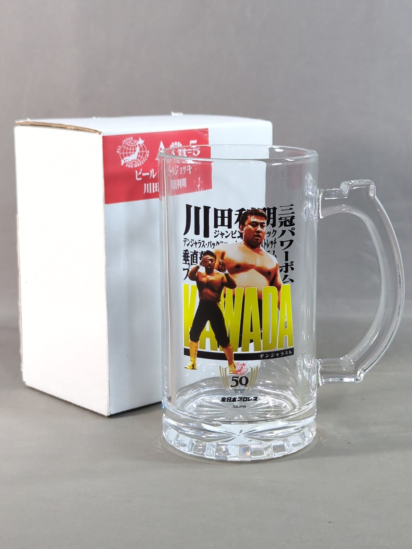 川田利明 ビールジョッキ 50周年記念 川田利明 全日本プロレス50周年記念くじ ビールジョッキ – 闘道館