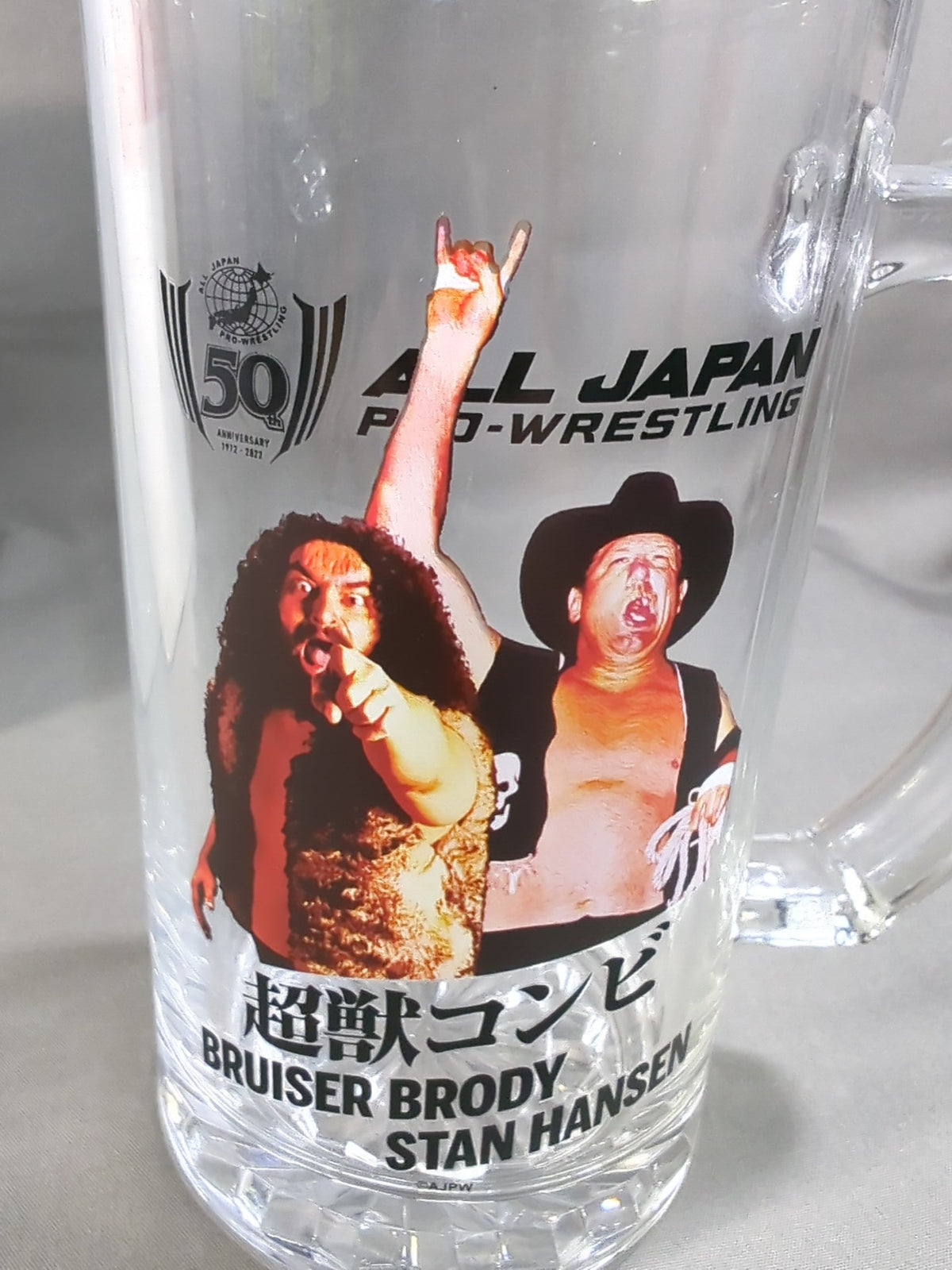 Super Beast Duo All Japan Pro Wrestling 50th Anniversary Lottery Beer Mug