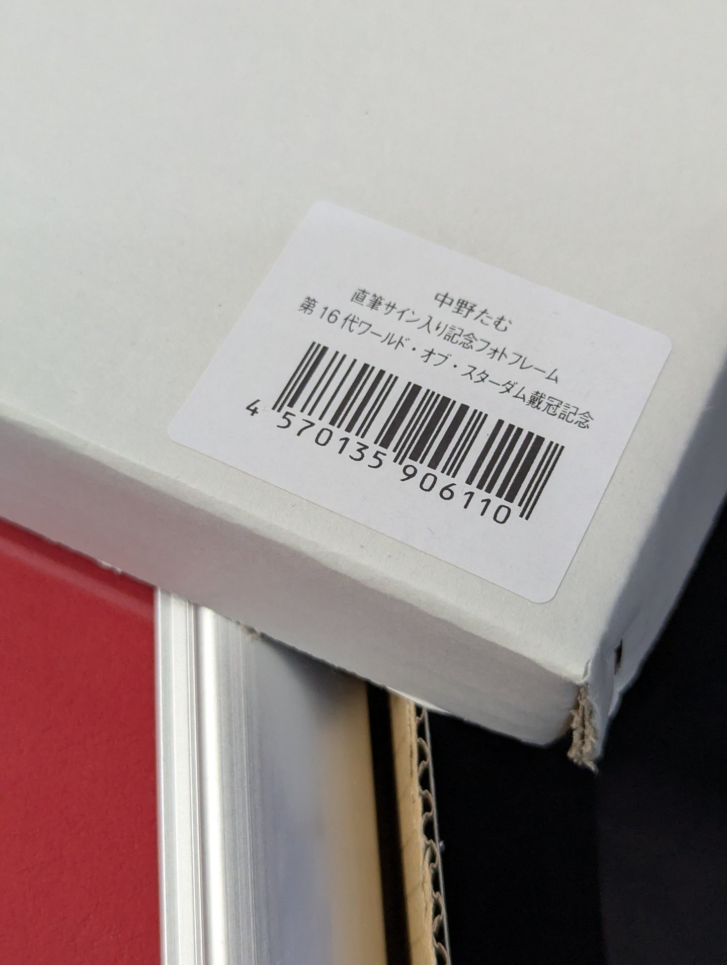 ★ World First Crown ★ Tam Nakano 16th World of Stardom hand signed autograph Commemorative Photo Frame