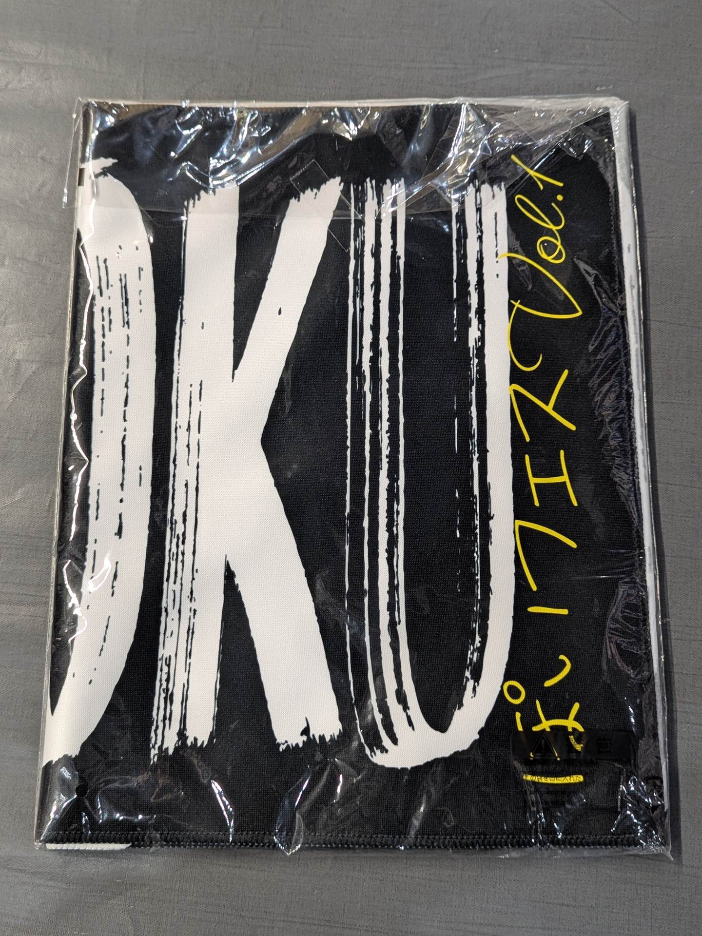 NATSUPOI POIZOKU Towel