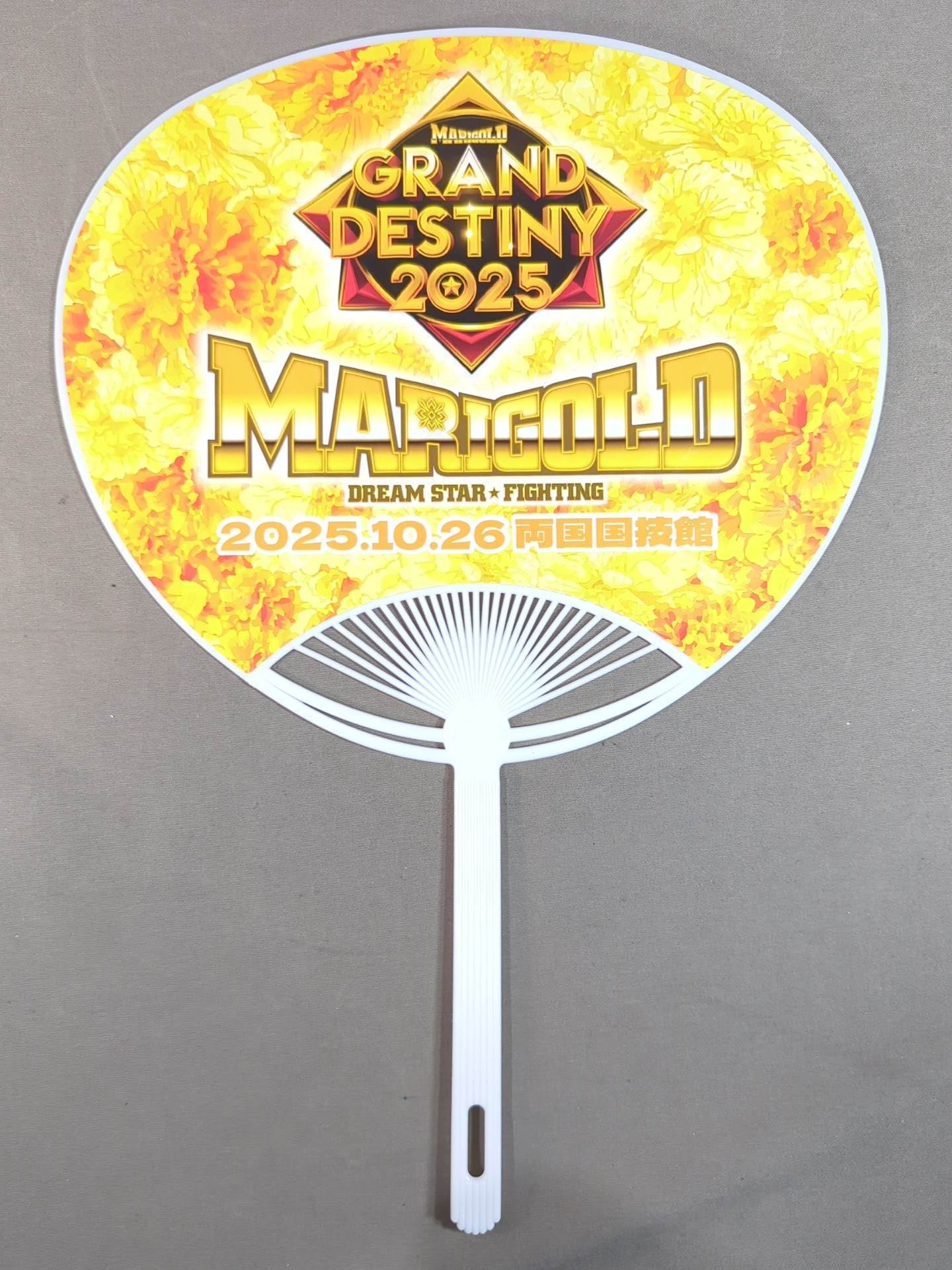 Nagisa Tachibana Marigold Uchiwa (paper fan)