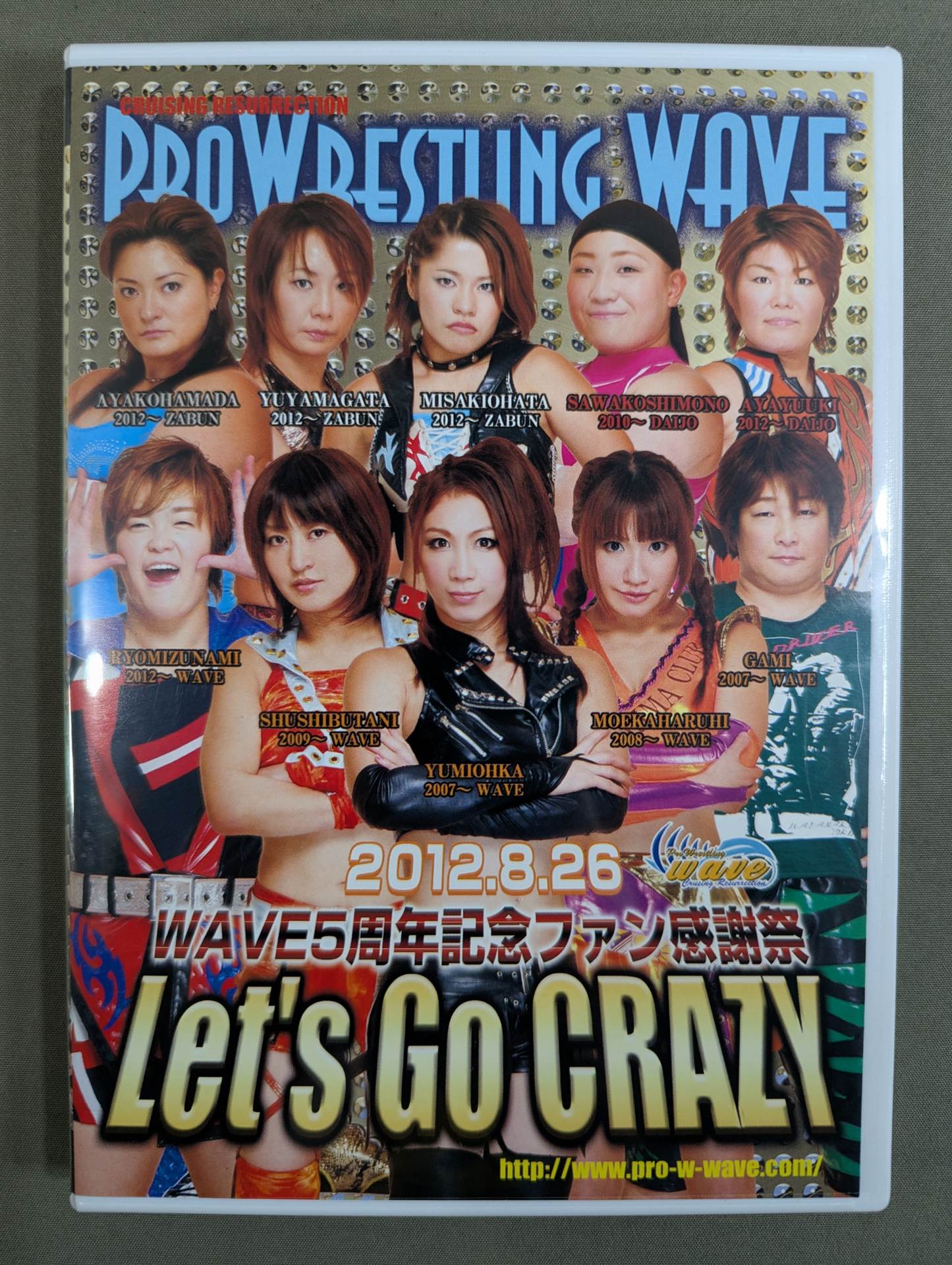 プロレスリングWAVE 5周年記念ファン感謝祭 Let's Go CRAZY – 闘道館
