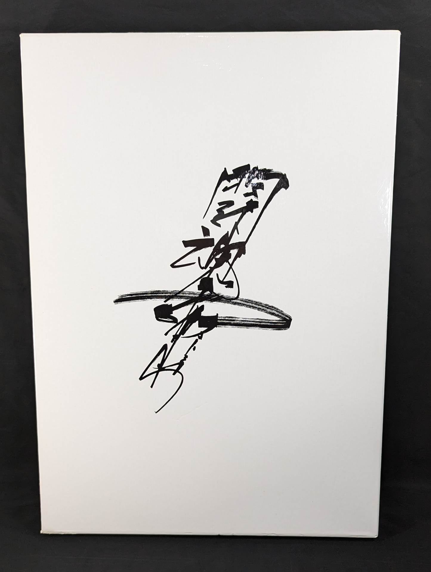 アントニオ猪木デビュー50周年記念DVD-BOX ★初回生産限定★