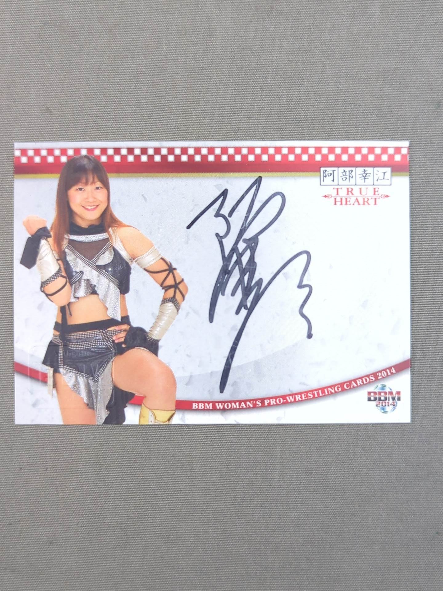 2014 BBM 阿部幸江 公式サインカード – 闘道館