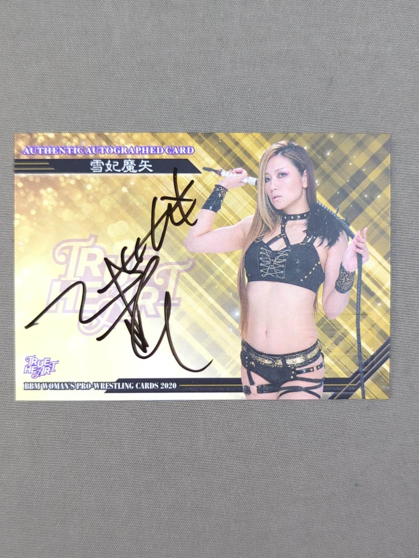 2020 BBM 雪妃魔矢 公式サインカード – 闘道館
