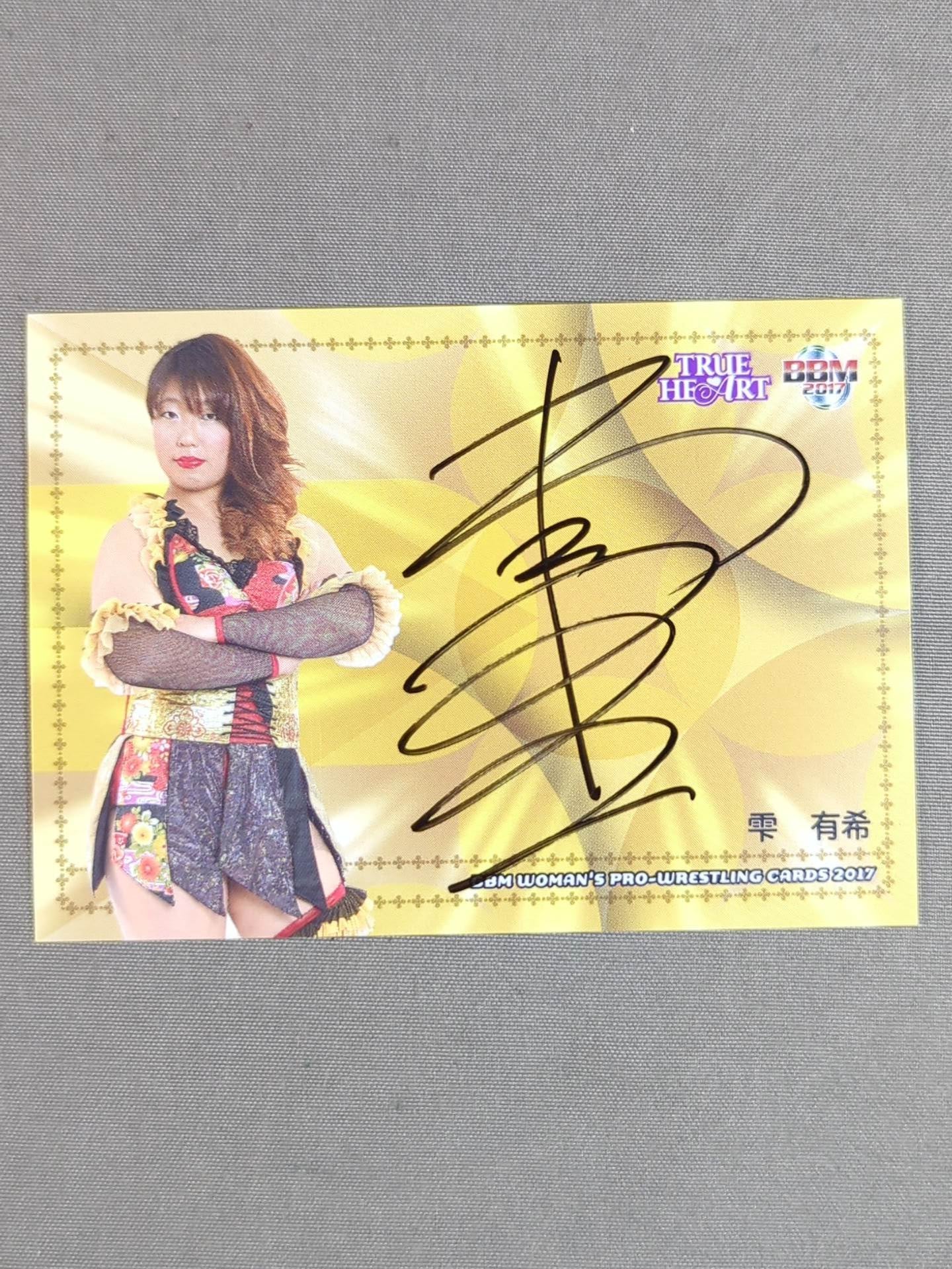 2017 BBM 雫有希 公式サインカード – 闘道館