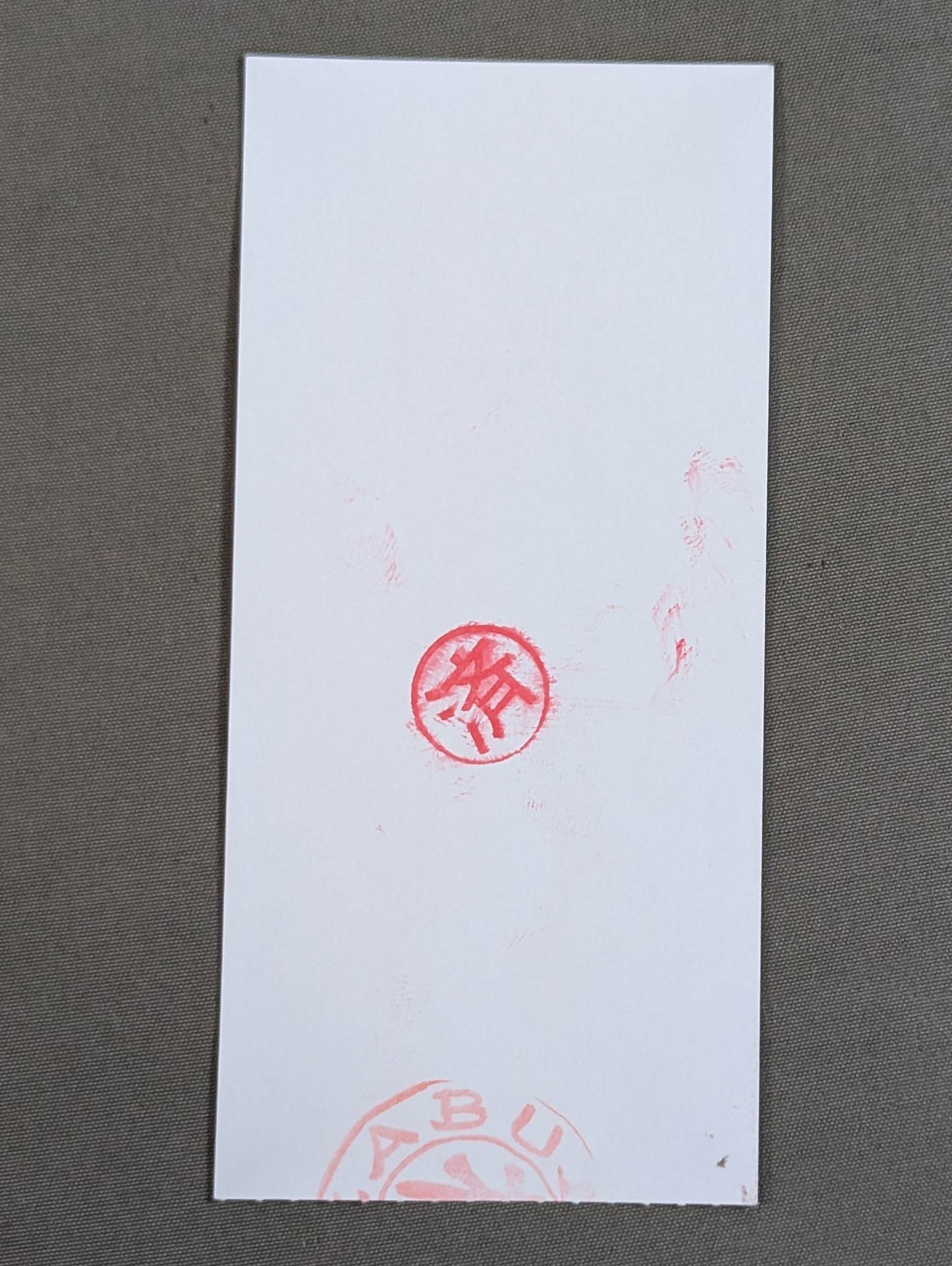 宮崎有妃引退興行 ~THE END OF RAMPAGE~