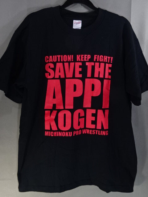 2選手直筆サイン入り】みちのくプロレス「SAVE THE APPI KOGEN」T