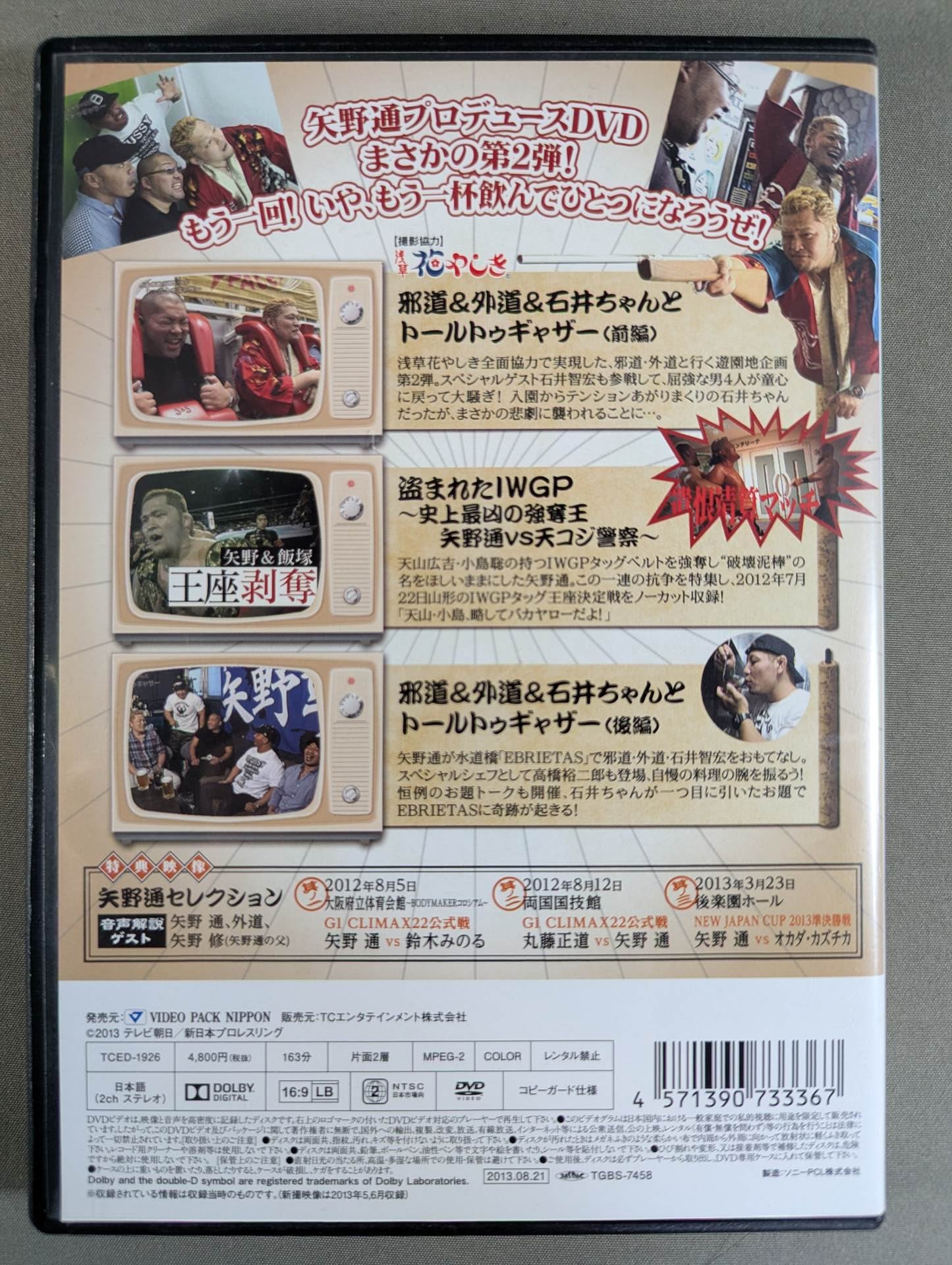 ★ Hand signed autograph with purikura ★ Toru Yano 11th Anniversary DVD Y.T.R! V.T.R! 2 Thor Together
