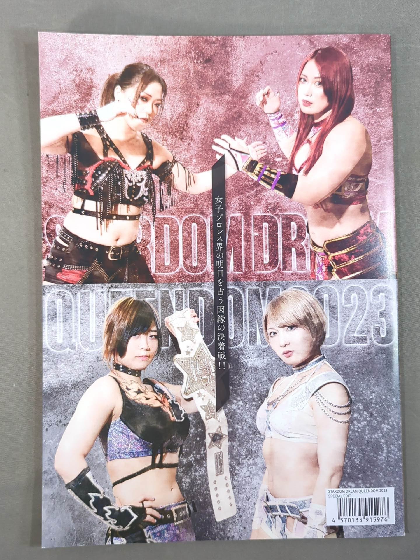 STARDOM DREAM QUEENDOM 2023