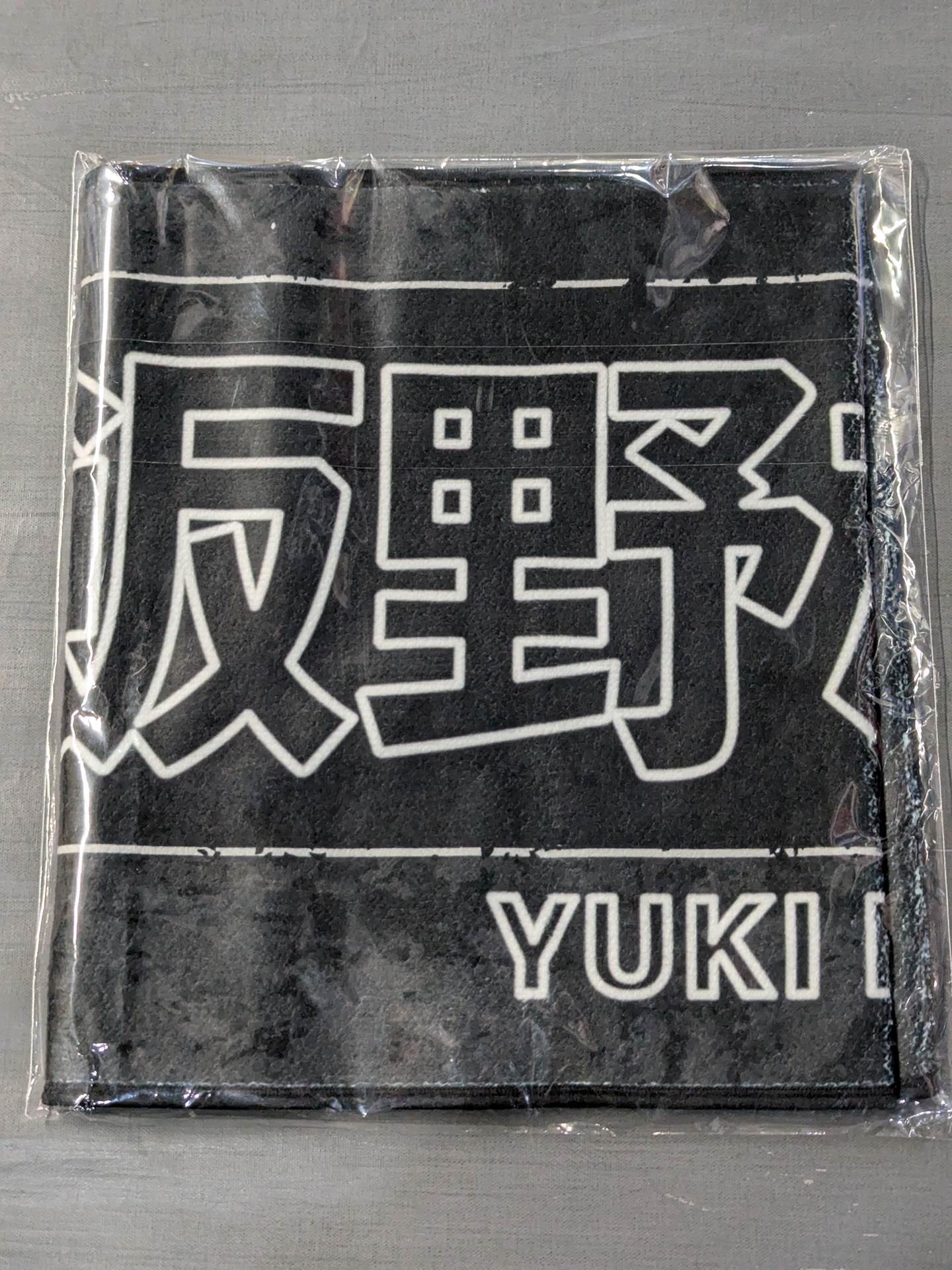 Yuki Iino support towel