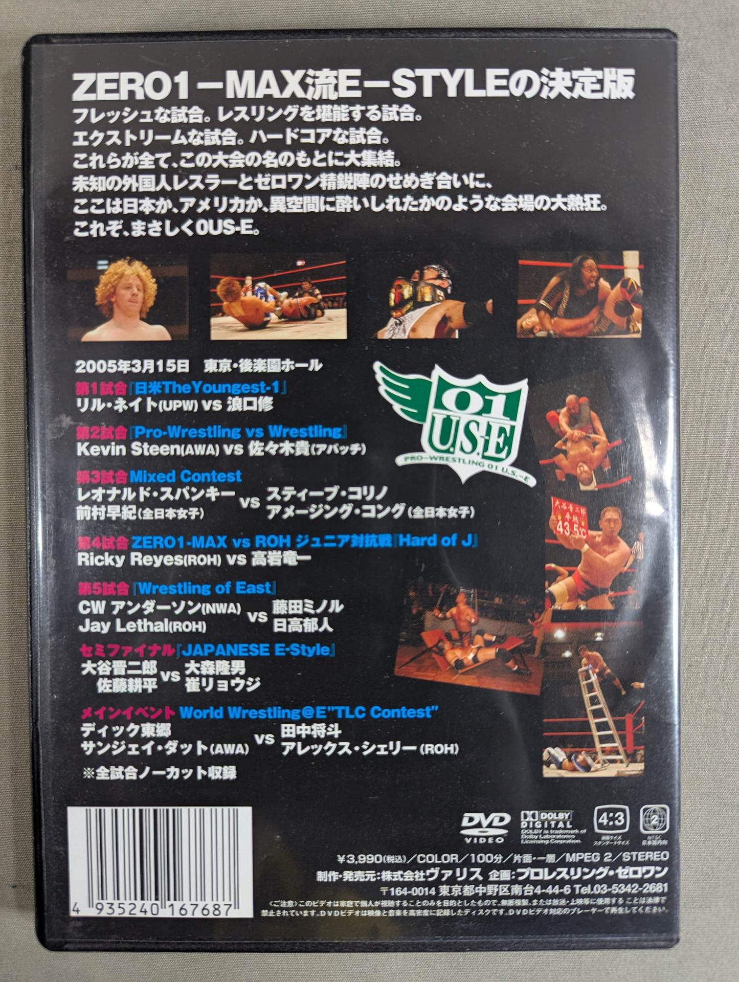 ZERO1-MAX IMPACT VOL.10 ★01 US-E 『@CORE.1』★