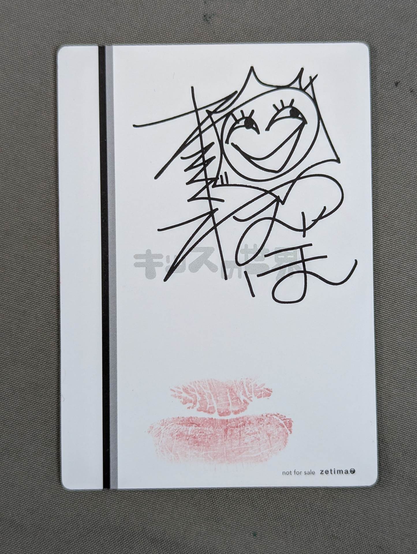 ★カード2枚付★キッスの世界 バクバクKiss