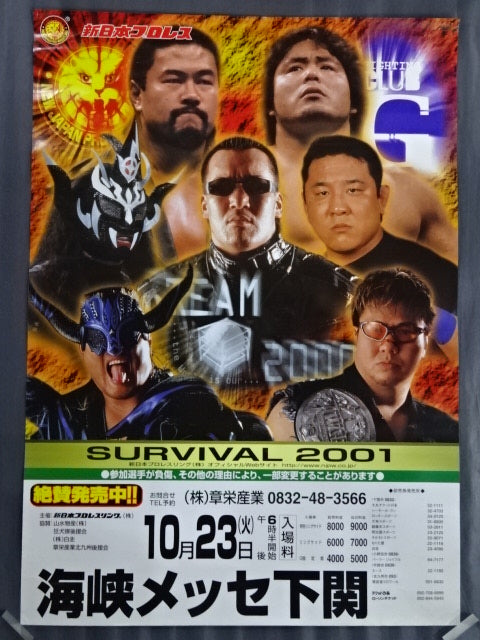 SURVIVAL 2001