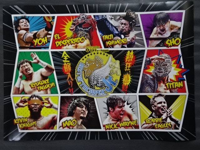 BEST OF THE SUPER Jr. 32①