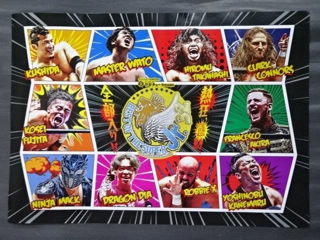 BEST OF THE SUPER Jr. 32②