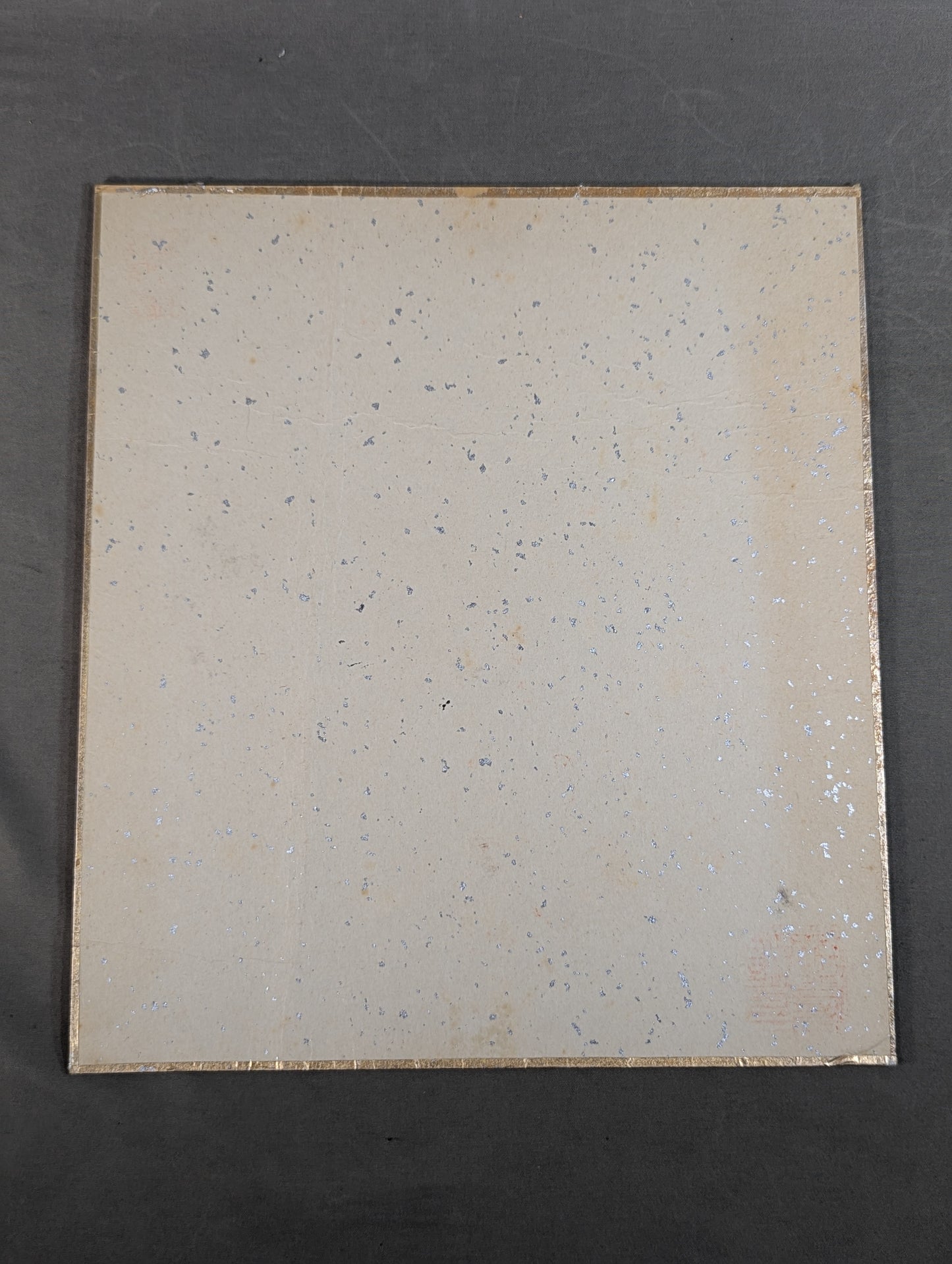 Kashiwado (witzh handprint )