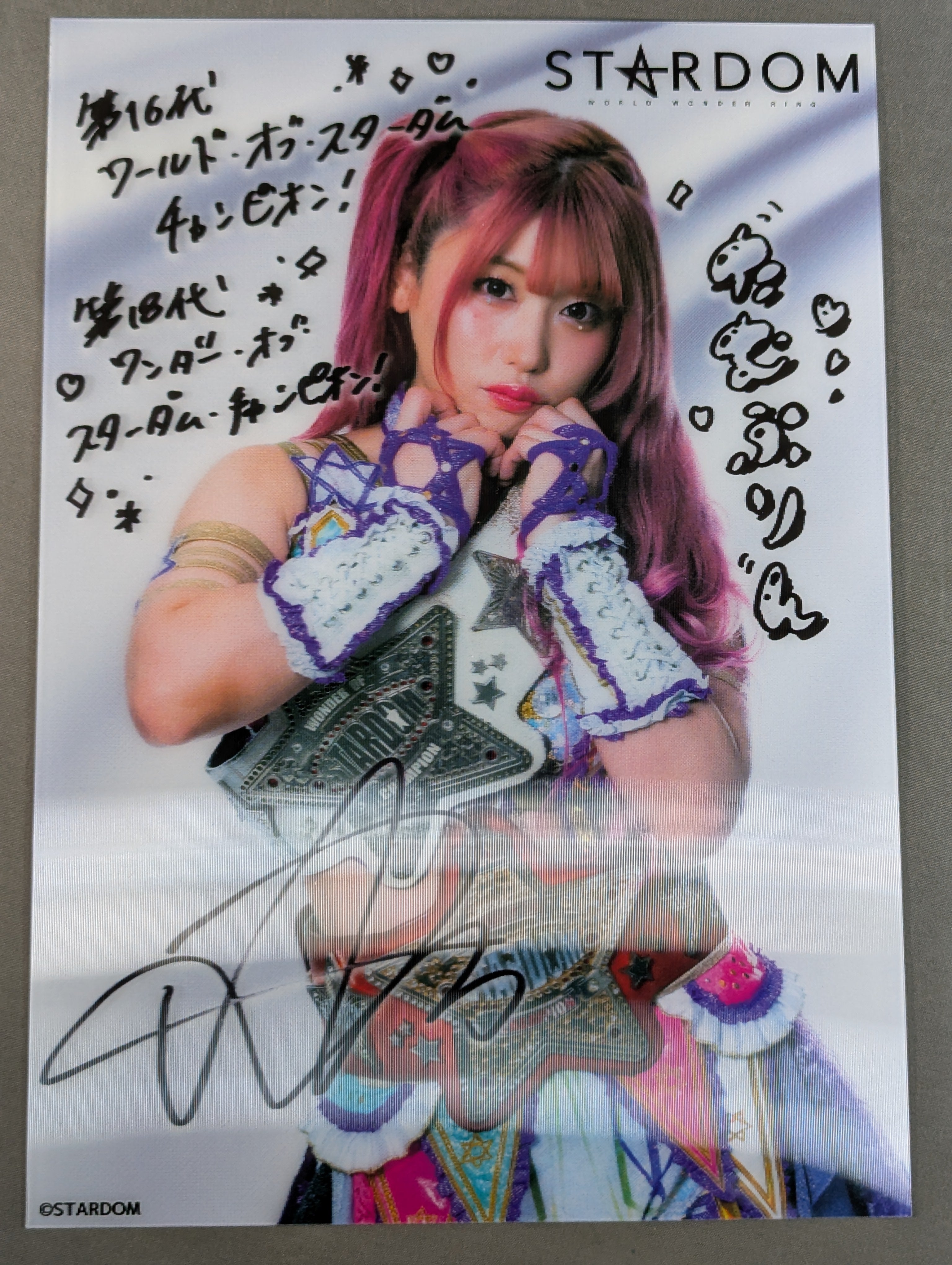 中野たむ 3D ポートレート – 闘道館