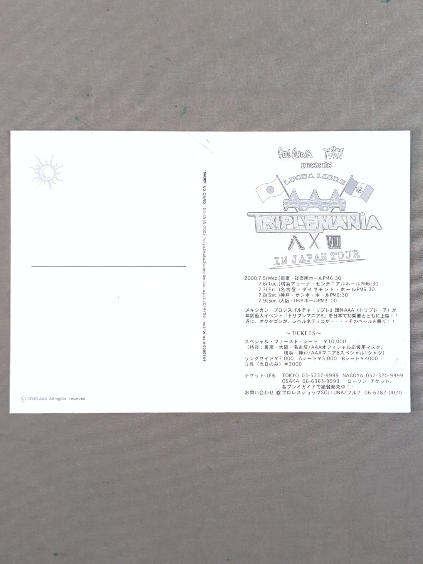 Octagon AAA Postcard