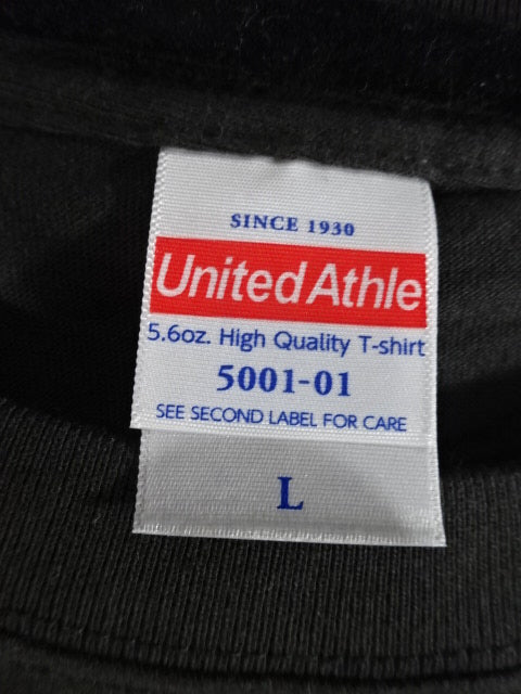 Kamifuku Yuki "KamiYU" T-Shirt