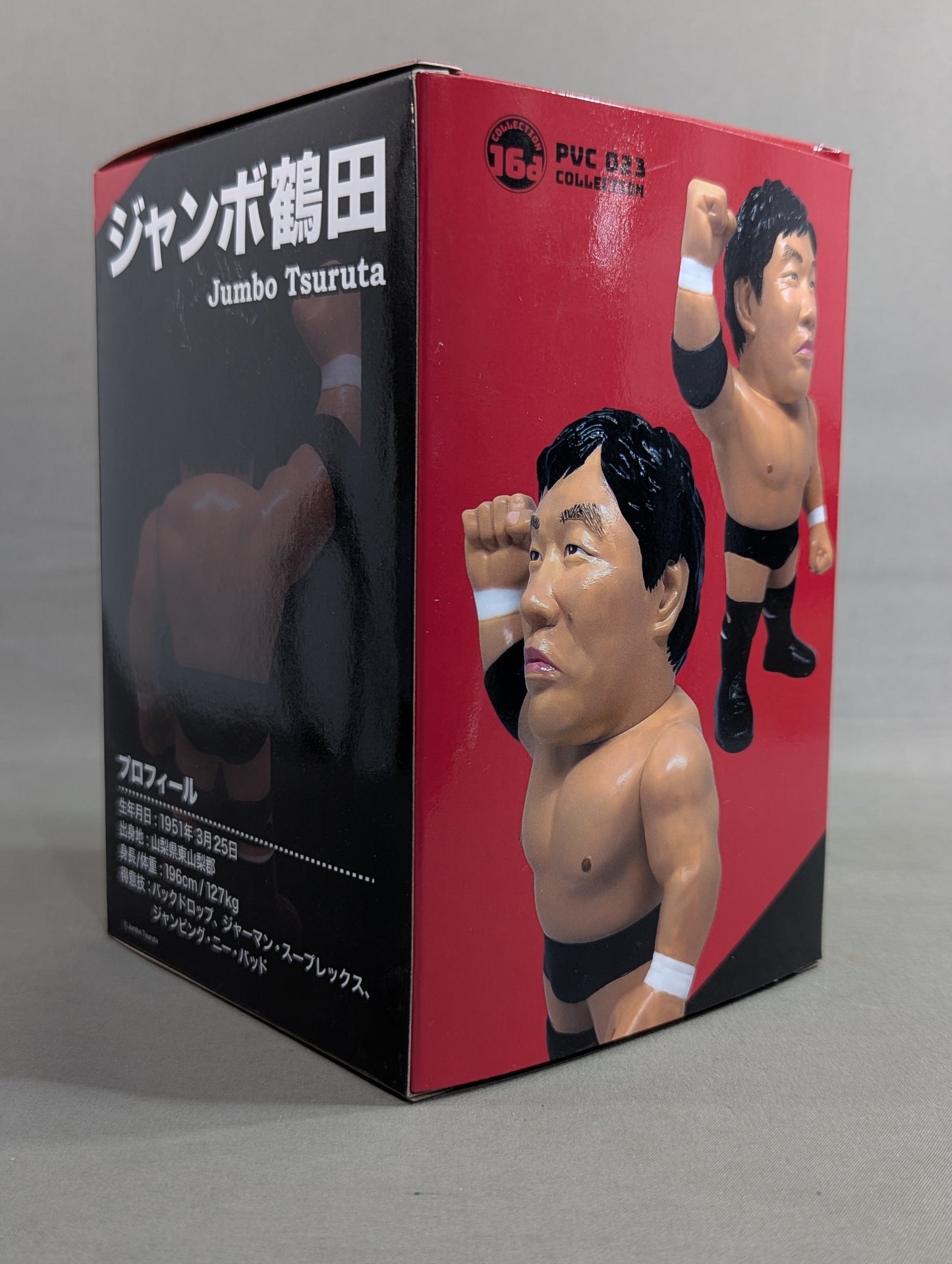 ジャンボ鶴田 16dソフビコレクション