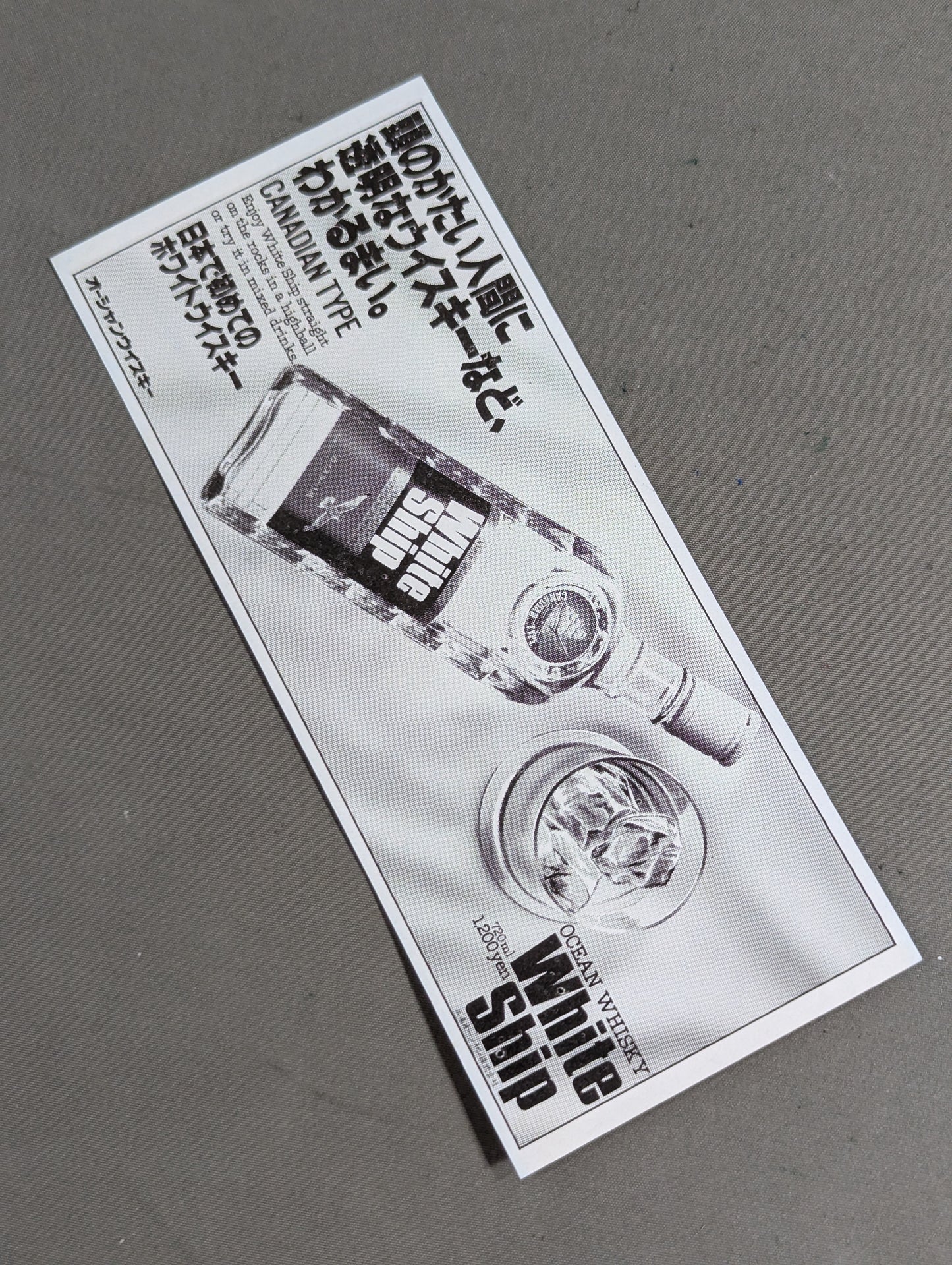 ★WWWA Singles World Fighters Championship Maki ★ Ueda vs Jackie Sato Special Discount Ticket