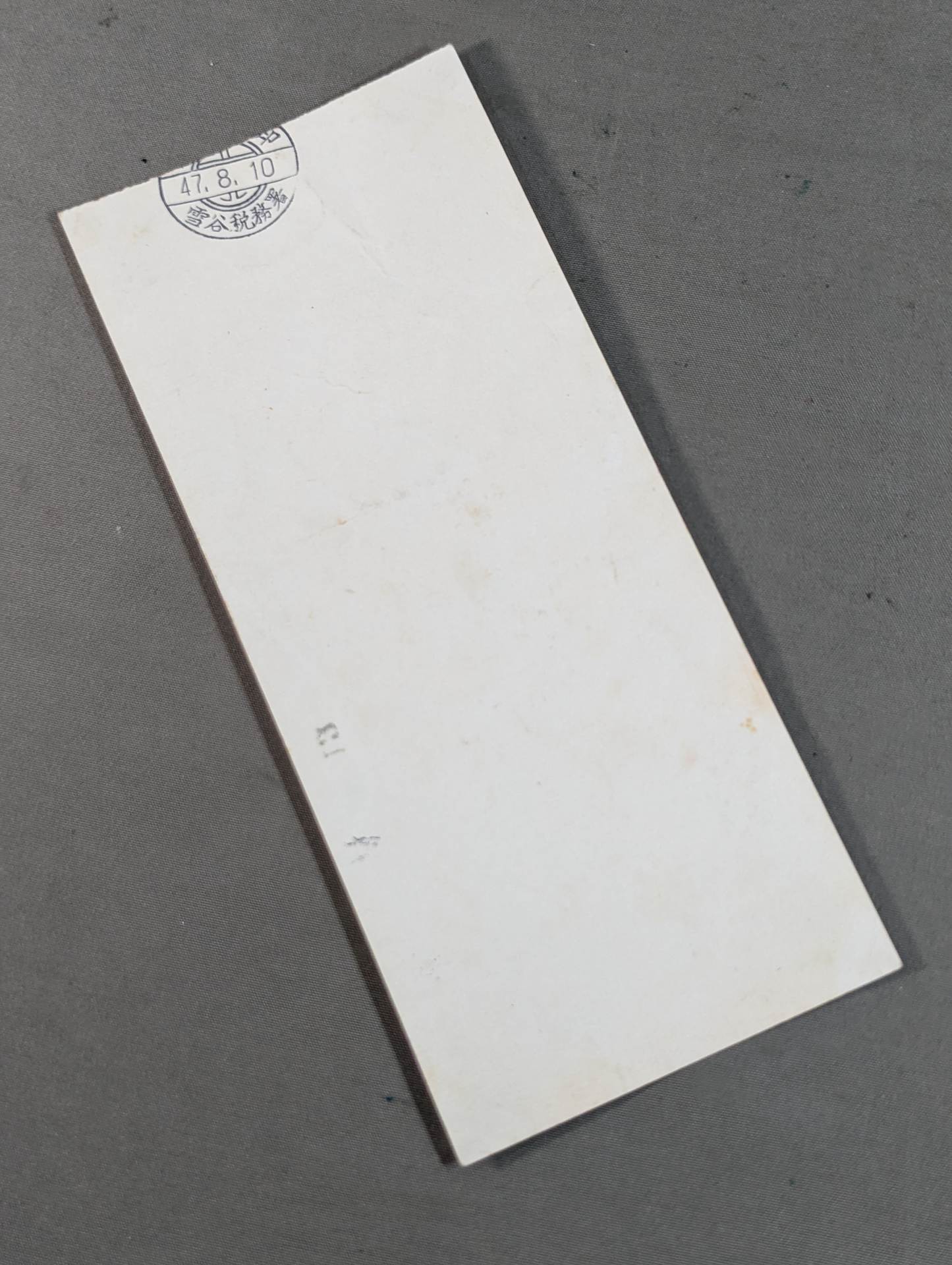 72 Summer Big Series (2nd)