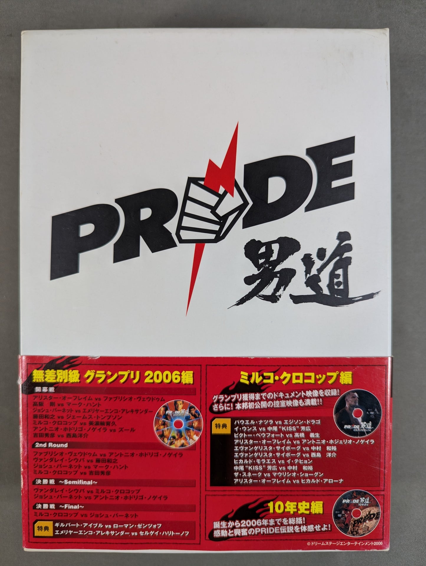 PRIDE Men's Way