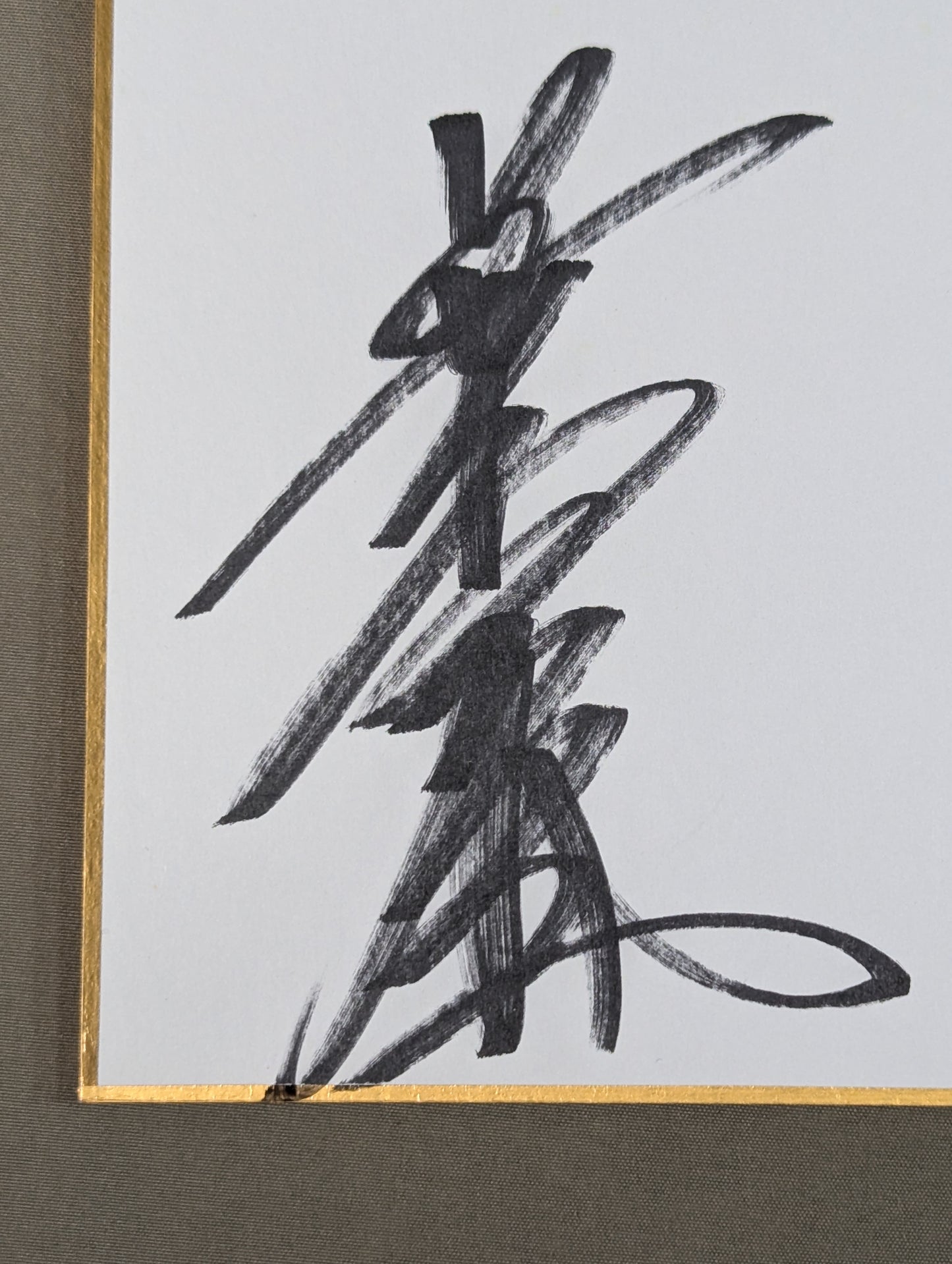 Dump Matsumoto & Bull Nakano & Chigusa Nagayo